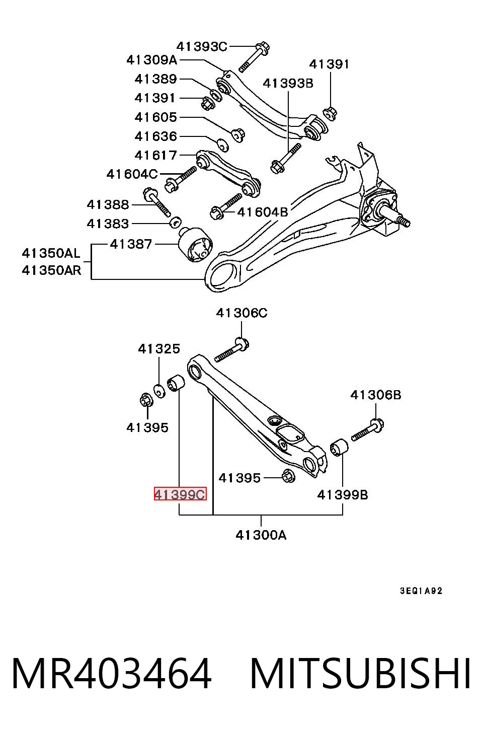 MR244851 Proton Сайлентблок заднего поперечного рычага