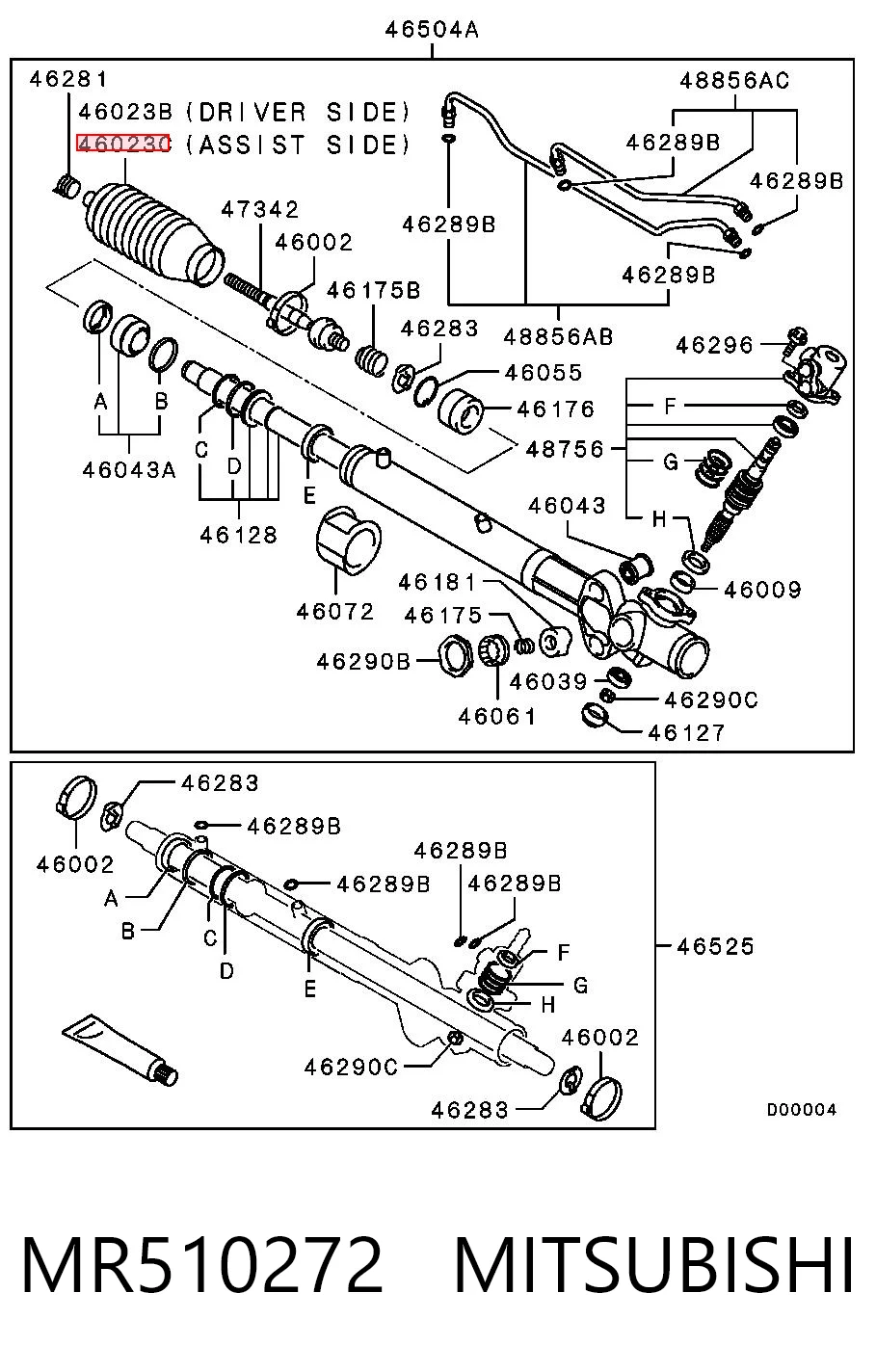 MR510272 Mitsubishi Пыльник рулевого механизма/рейки, правый