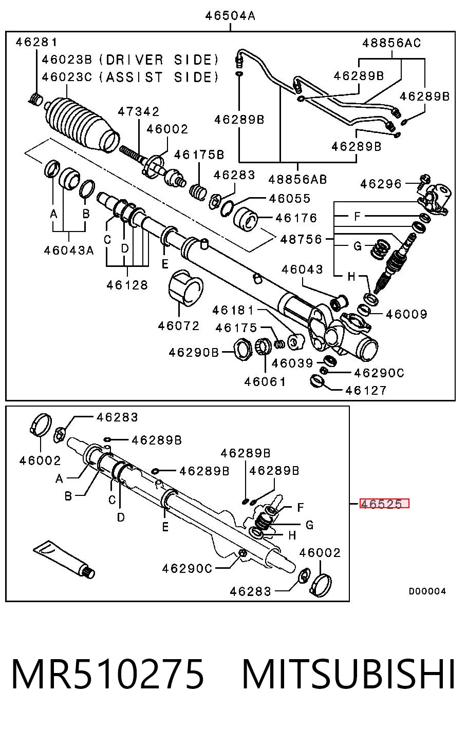 РМК рейки на Mitsubishi Pajero IV LONG V90