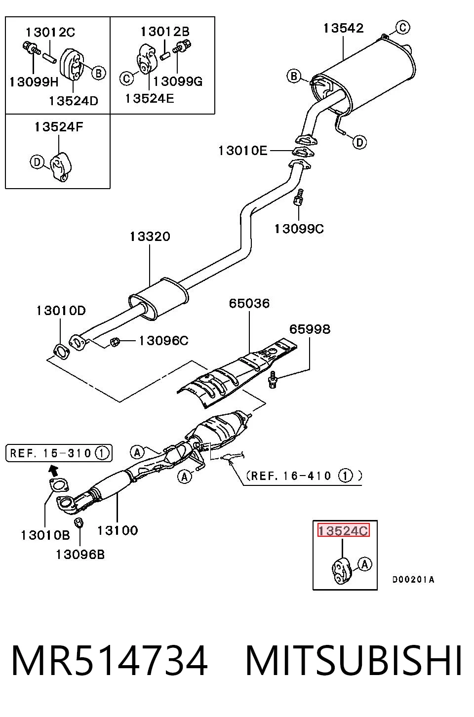 Подушки глушителя Fiat/Alfa/Lancia 2064001A01A