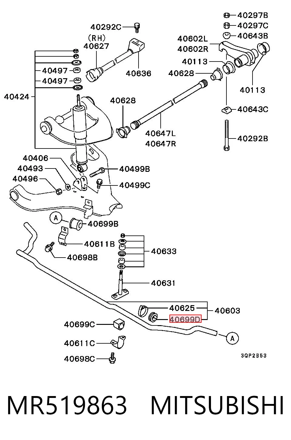 Втулка переднего стабилизатора Mitsubishi L 200 III пикап (K60, K70) (1996 - 2007) цена, от 3.71 USD