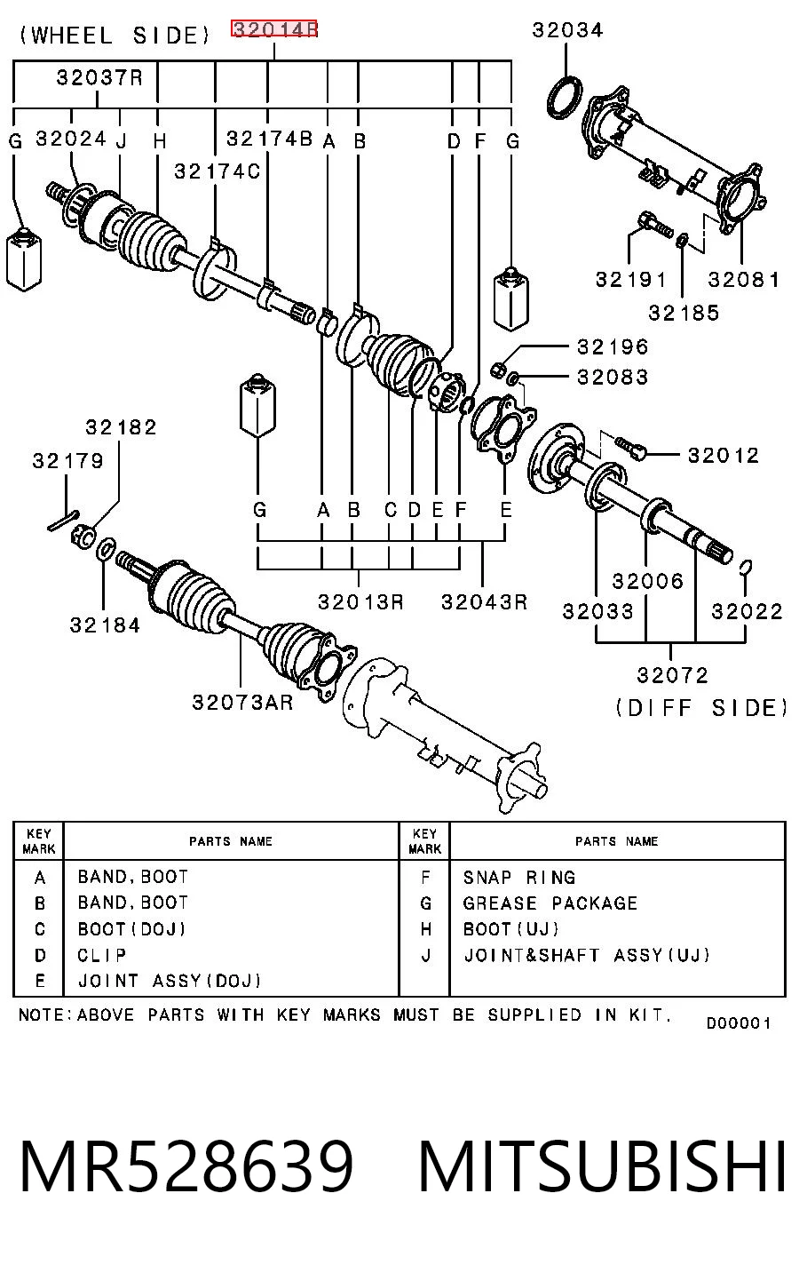 Чехол шруса Ford EB3G3A428DA цена, от 23.90 USD