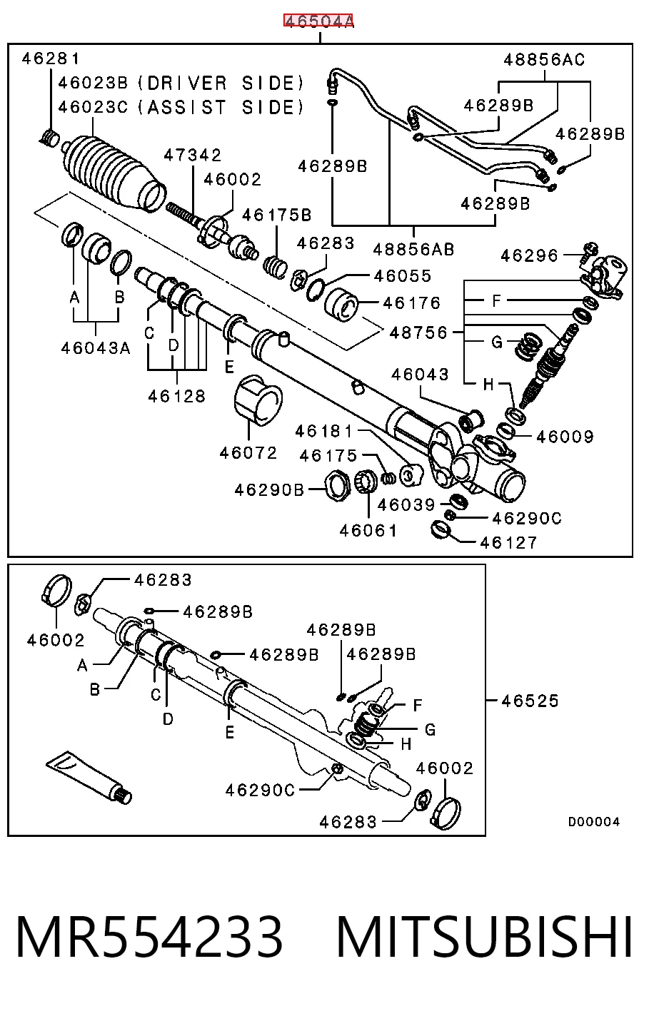 MR554233 Mitsubishi Управление рулевое в сборе