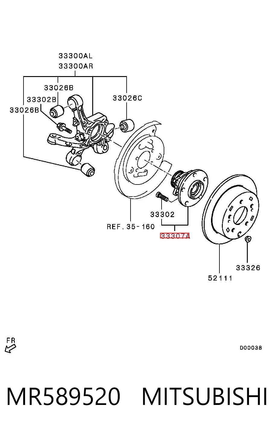 Задняя ступица 3S598002 AND