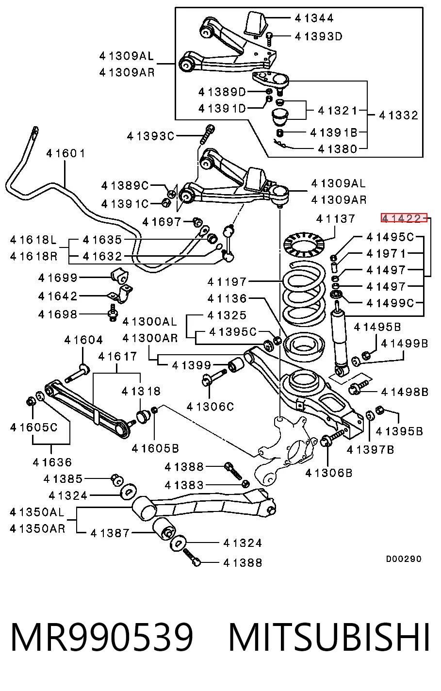 MR990539 Mitsubishi Амортизаторы задние