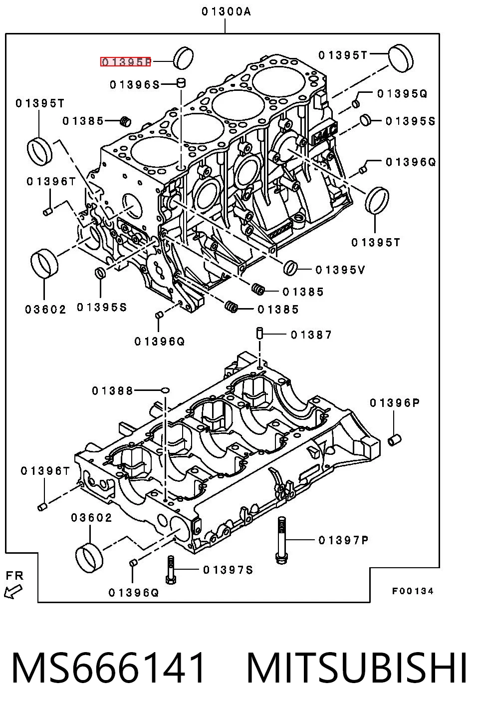 Крышка ГБЦ Hyundai/Kia MD000427 цена, от 2.84 USD