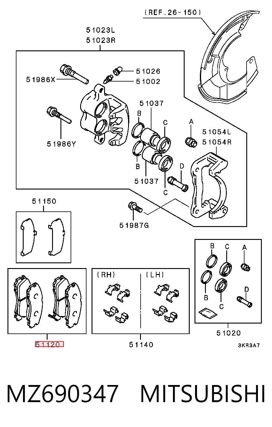 Колодки тормозные передние дисковые MITSUBISHI MZ690347