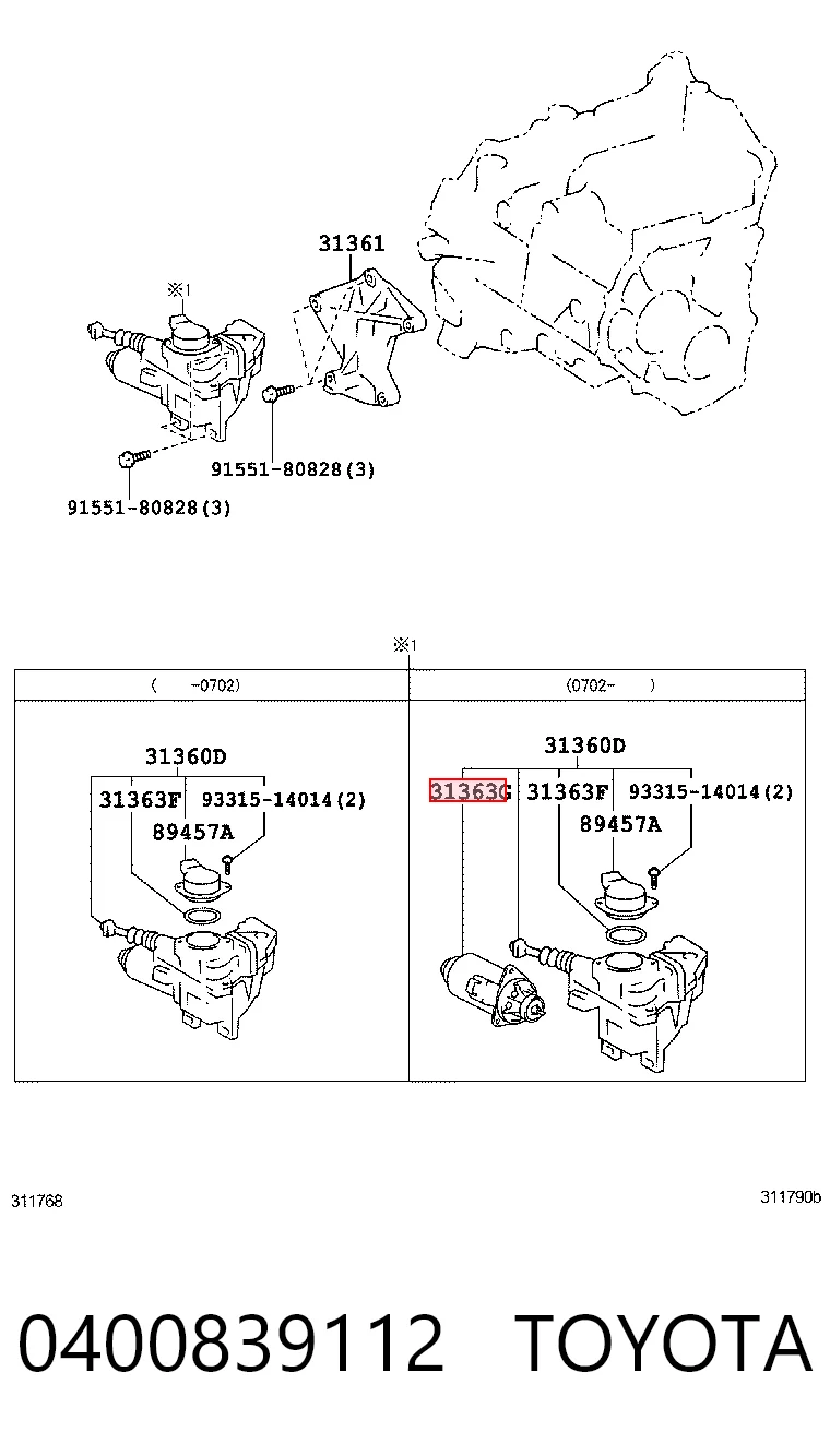 Электромотор актуатора включения сцепления Longho 9853520 цена, от 120.30 USD