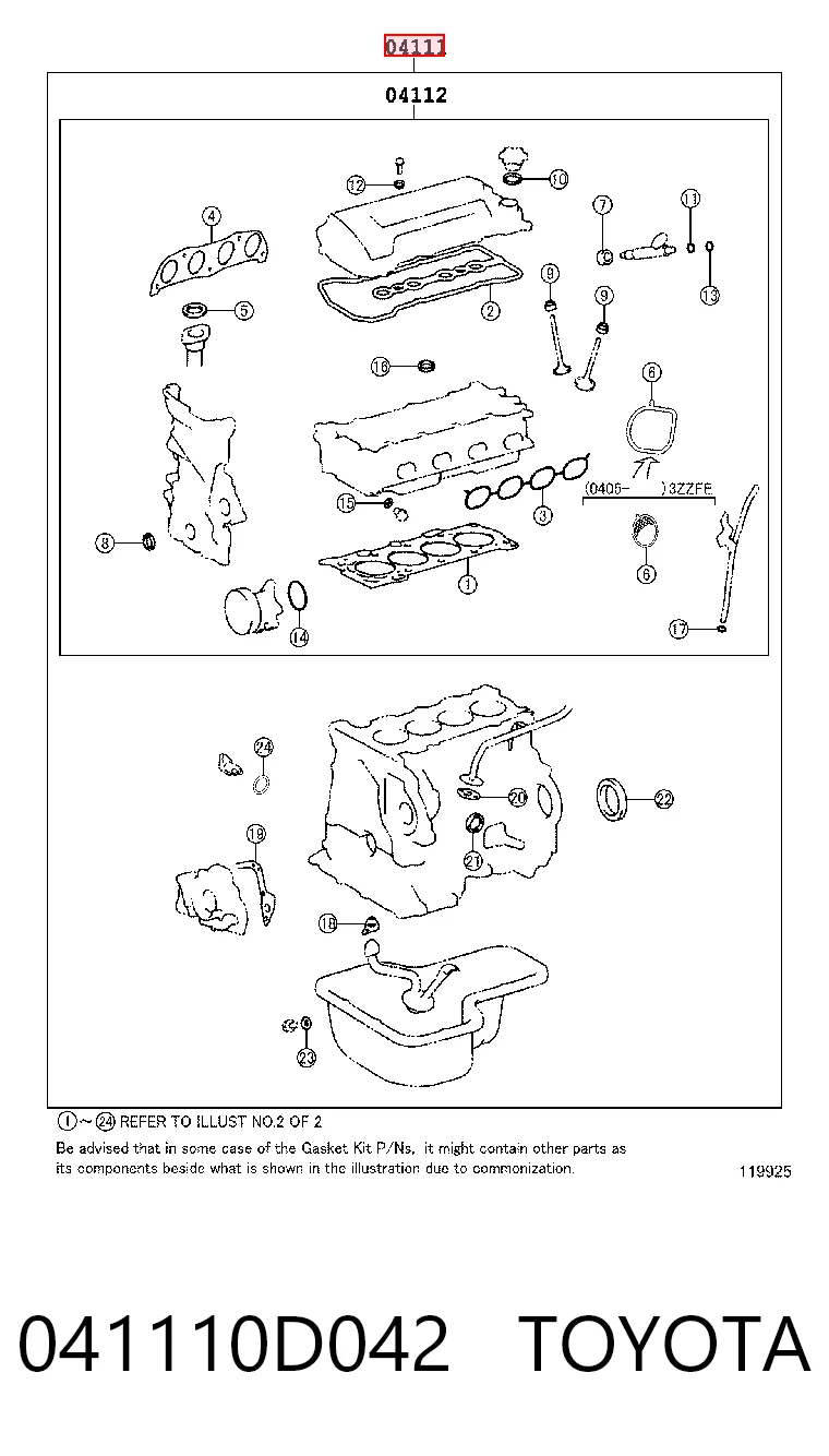  Комплект прокладок Toyota Corolla 