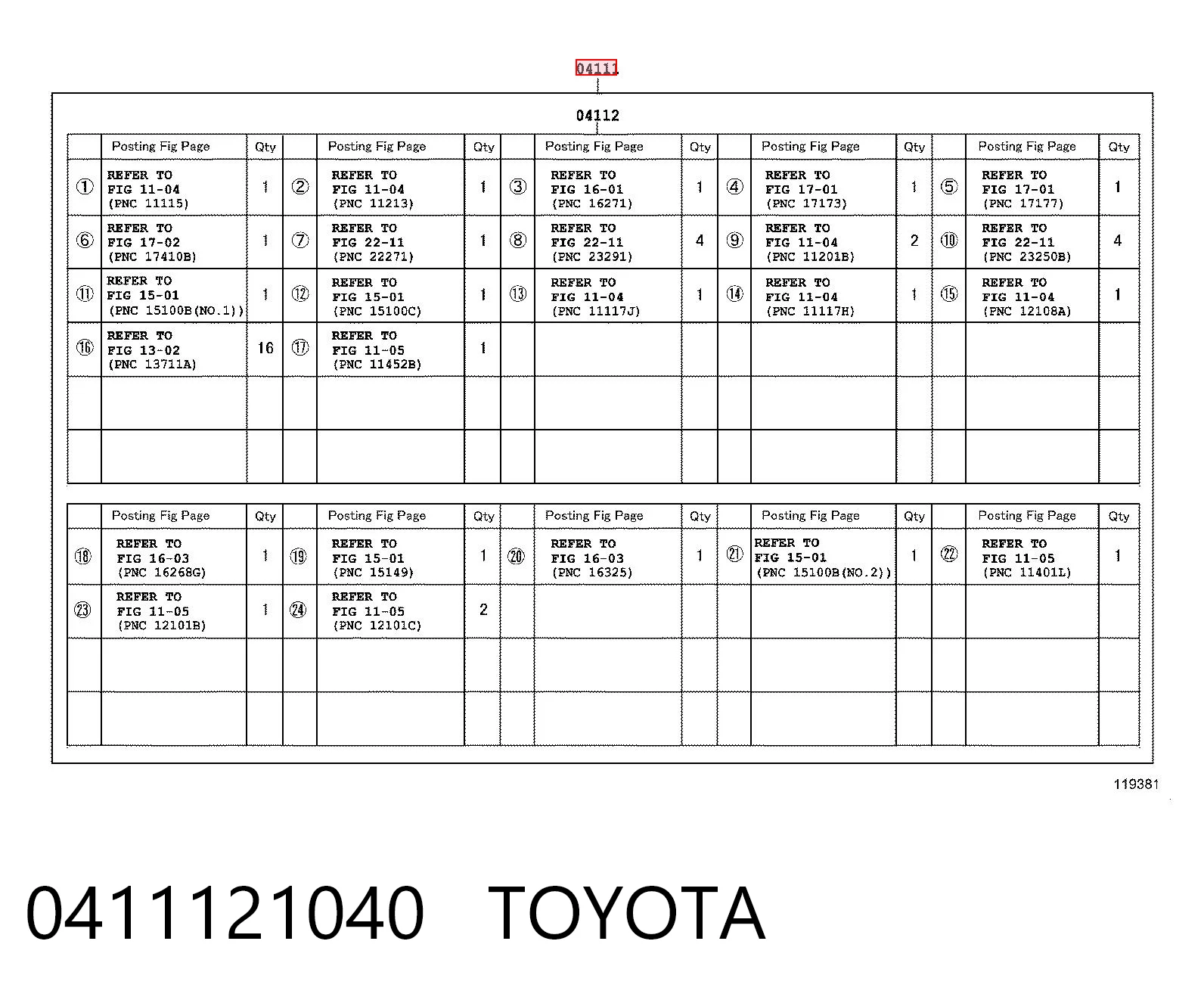 Комплект прокладок на двигатель на Toyota Yaris  P10