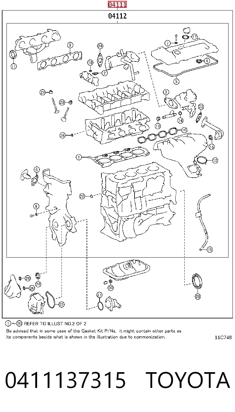  Комплект прокладок Toyota Corolla 
