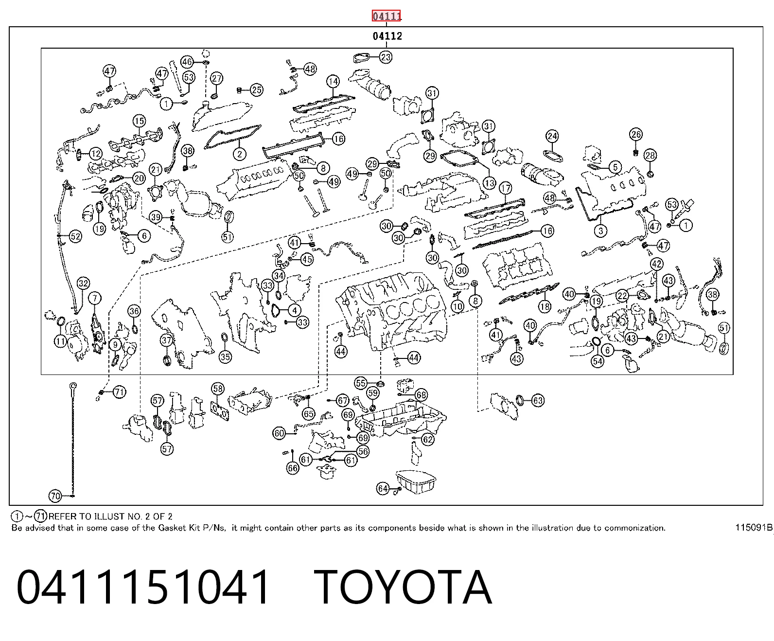 Полный комплект прокладок двигателя Lexus LX 570 внедорожник (URJ201) (2007 - 2026) цена, от 278.21 USD