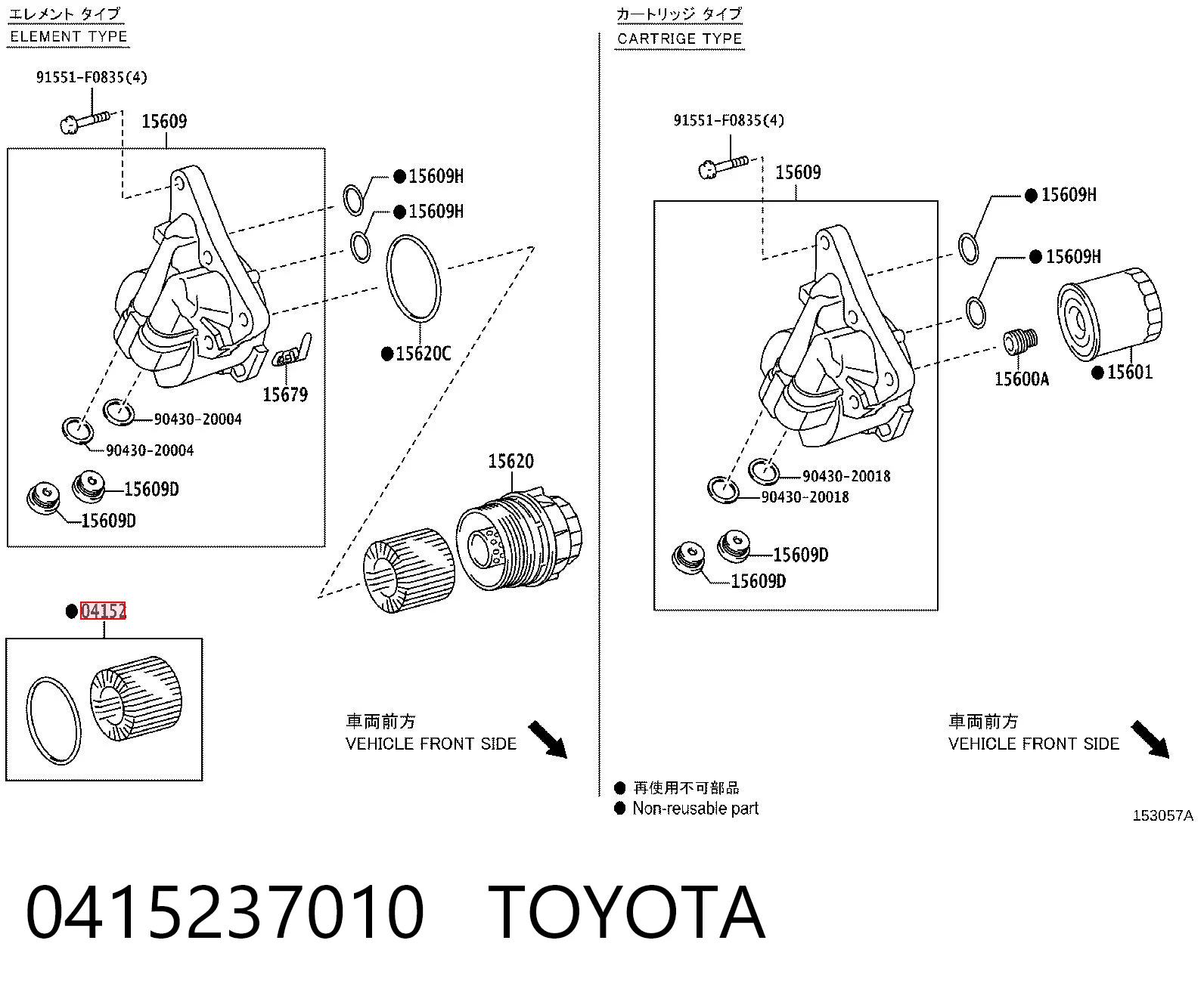 0415237010 Toyota Масляный фильтр двигателя