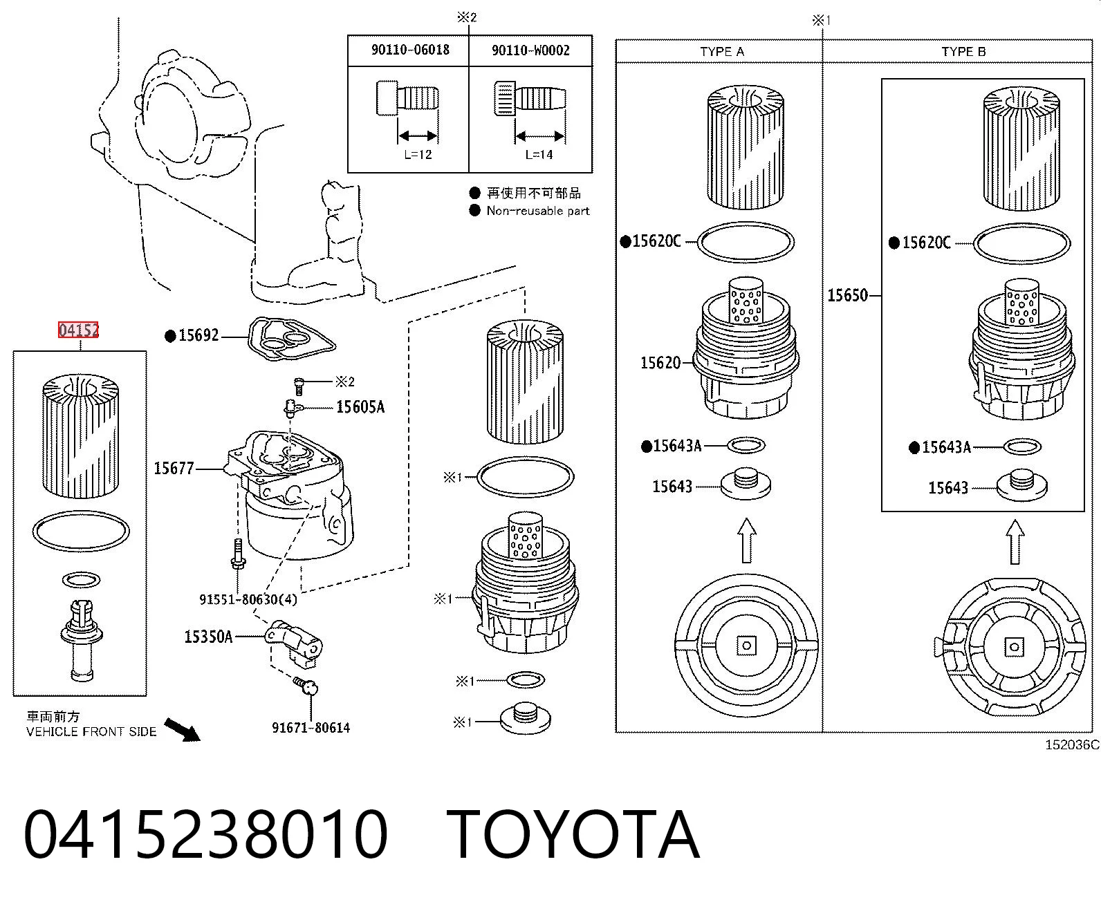 0415238010 Toyota Масляный фильтр двигателя