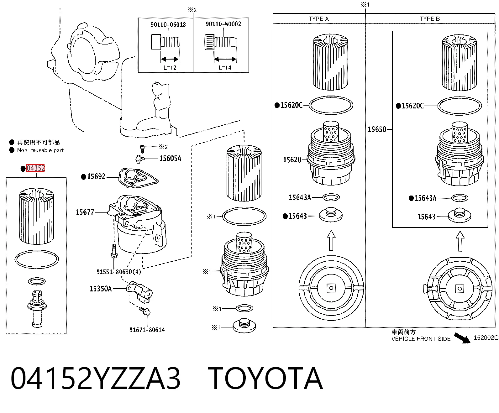 04152YZZA3 Toyota Масляный фильтр двигателя