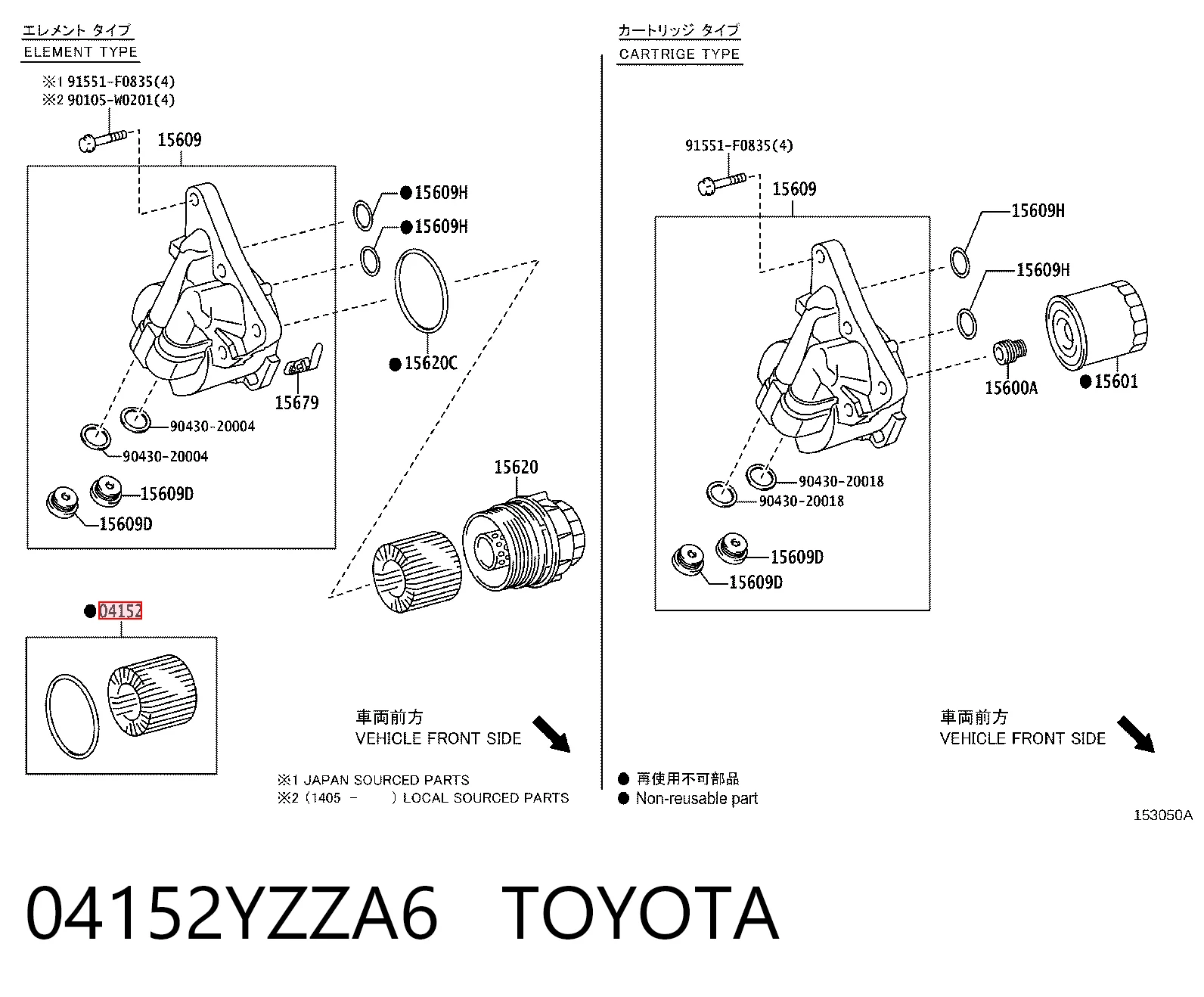 04152YZZA6 Toyota Масляный фильтр двигателя