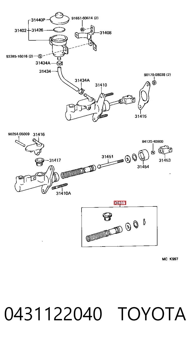  Ремкомплект главного цилиндра сцепления Toyota Camry 3