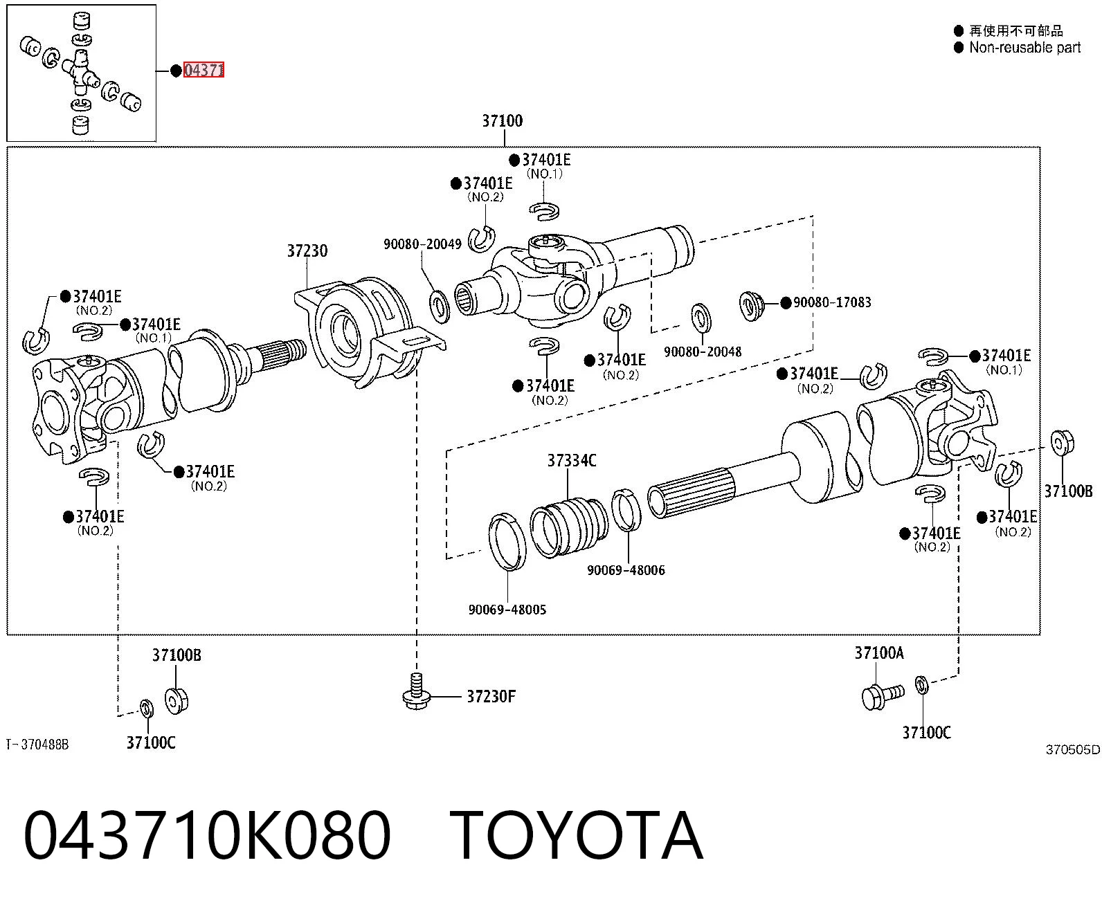 Кардан передний FRC8386 Britpart
