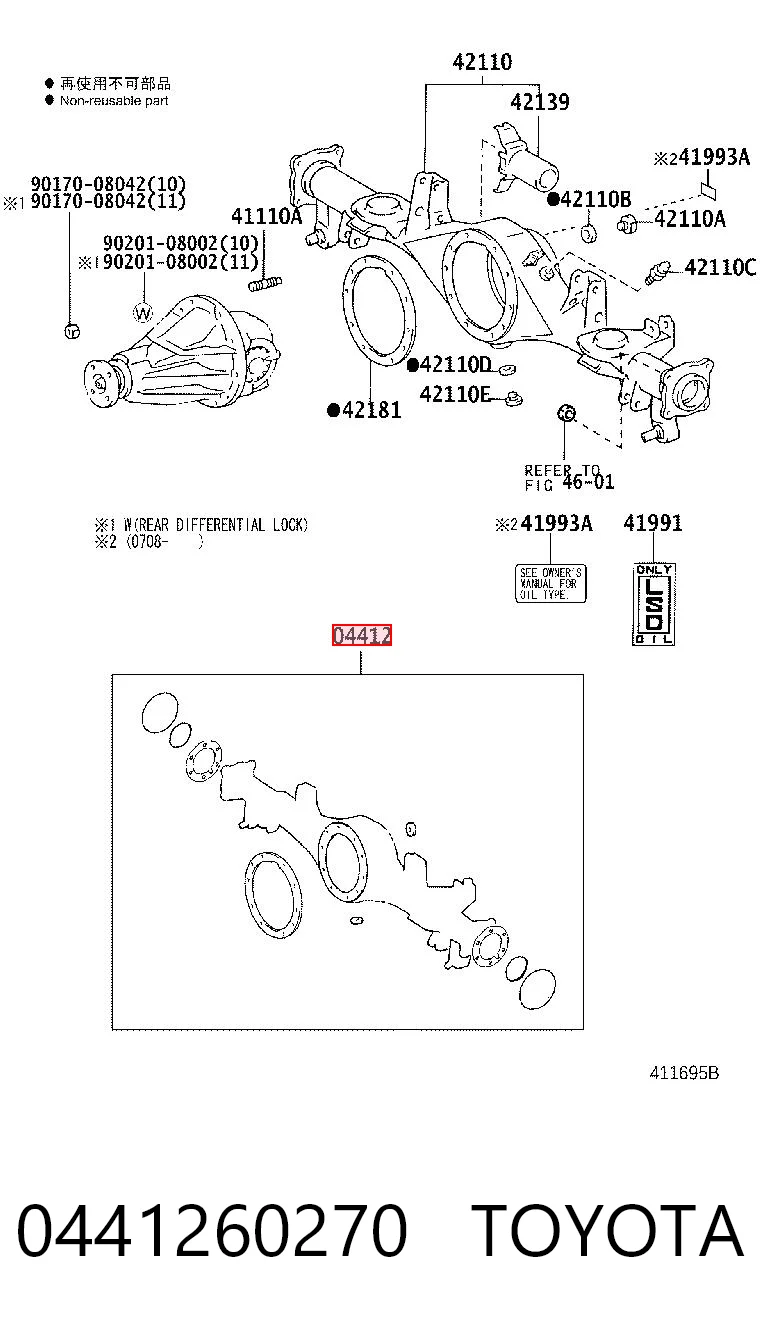 0441260270 Toyota 