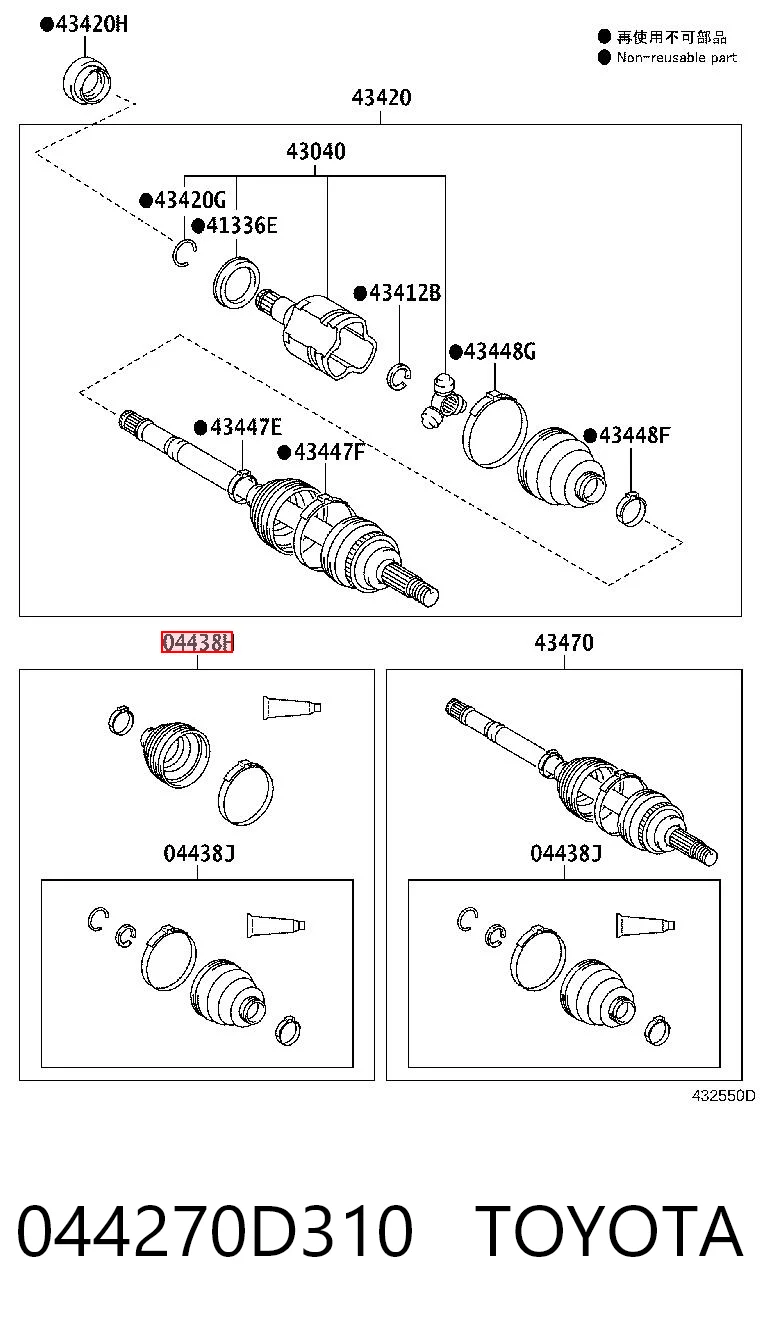 Чехол шруса DAC TY0849 цена, от 28.92 USD