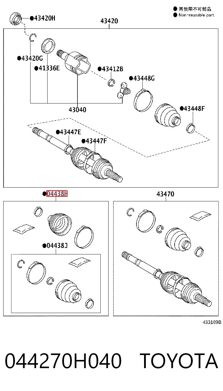 Пыльник ШРУСа наружный 46308669 Chrysler