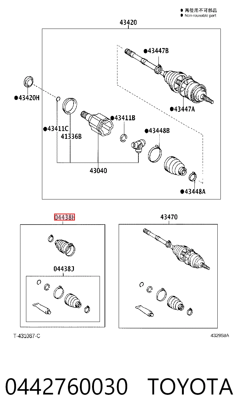 Чехол шруса DAC TY0041 цена, от 9.61 USD