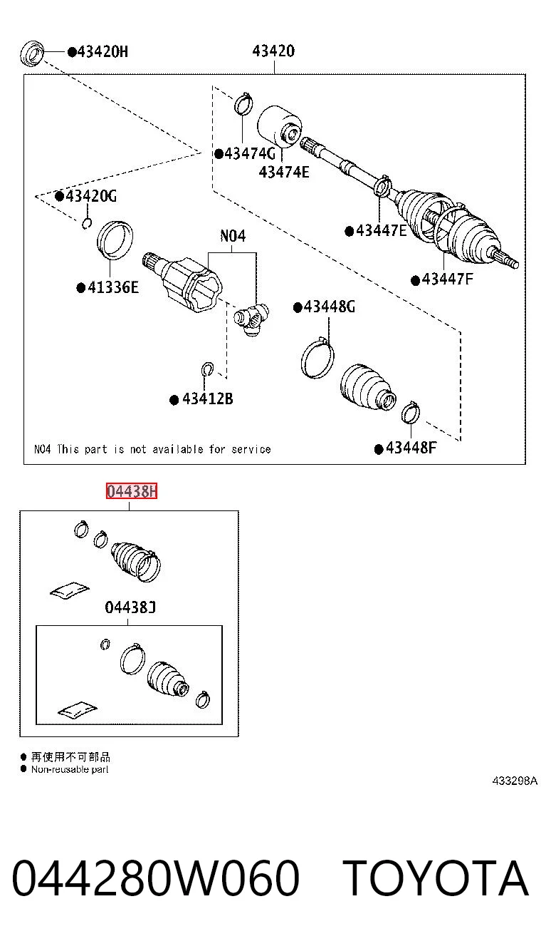 044280W060 Toyota Пыльники шарниров угловых скоростей передних, комплект