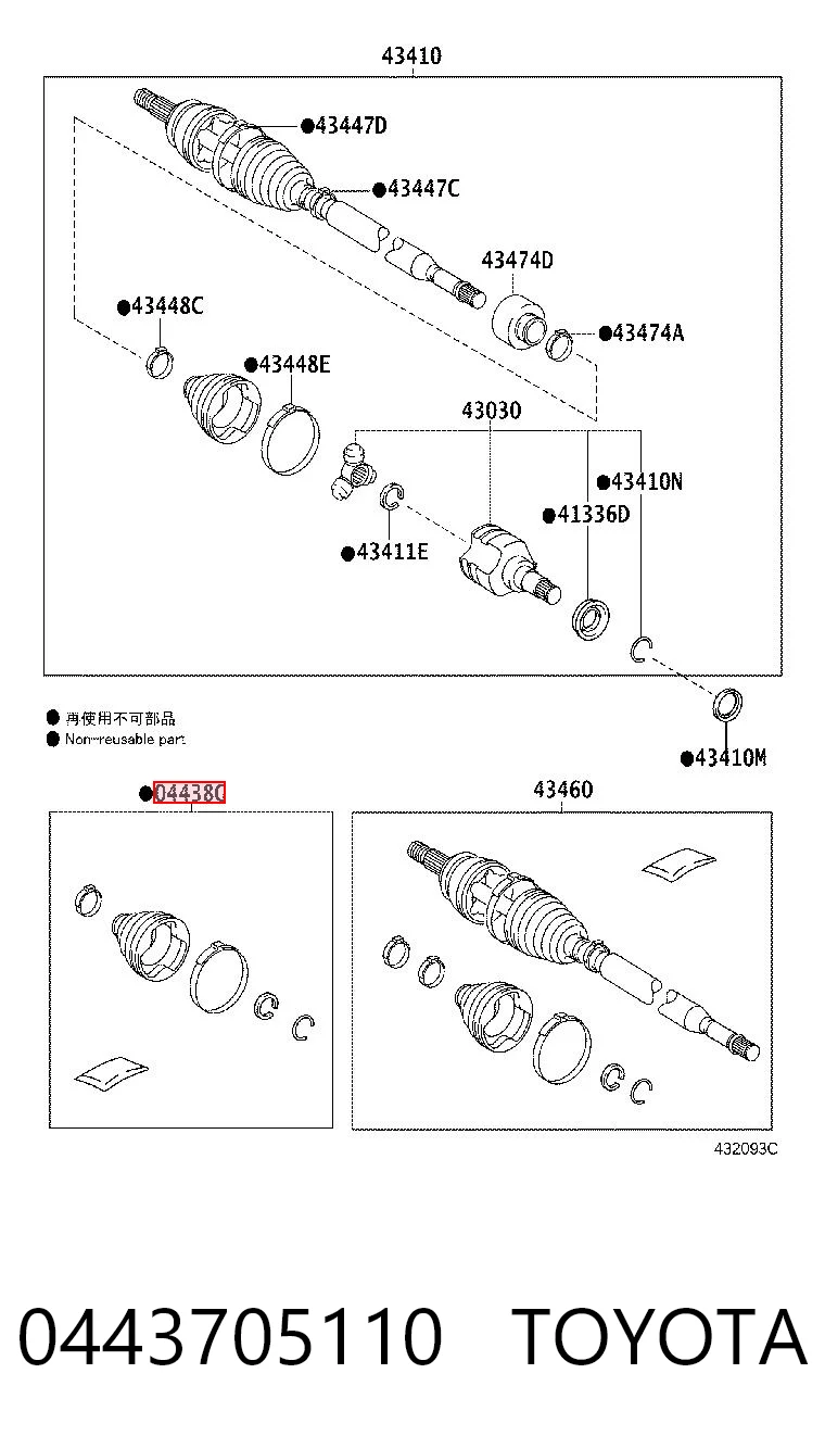 Купить TY0481 DAC Пыльники шрусов