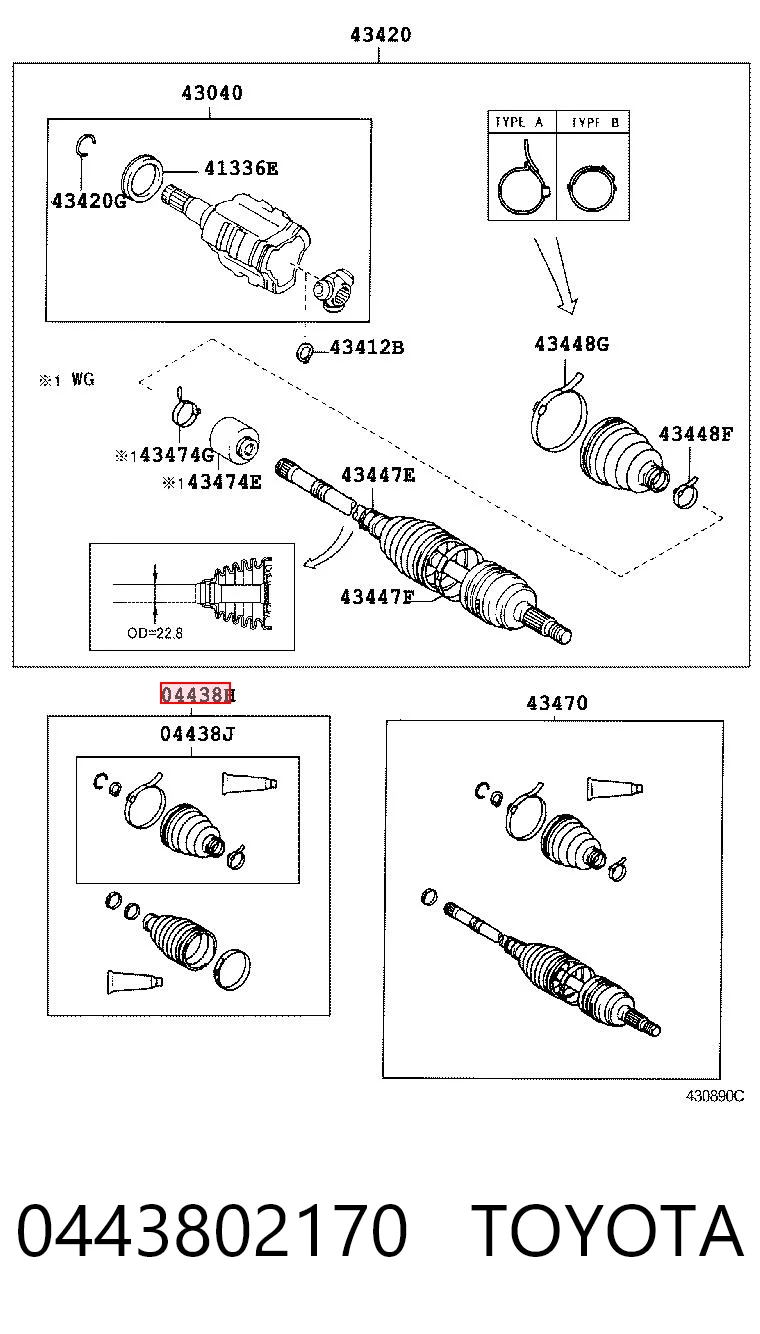 Купить TY0155 DAC Пыльники шрусов