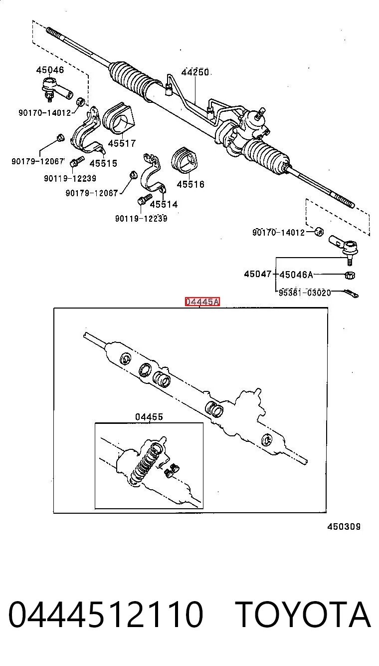 0444512110 Toyota РМК рейки