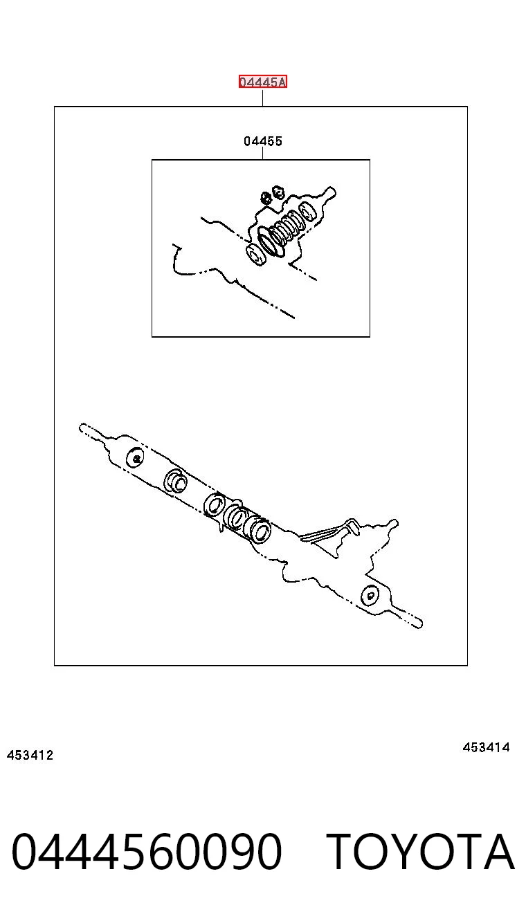 0444560090 Toyota РМК рейки