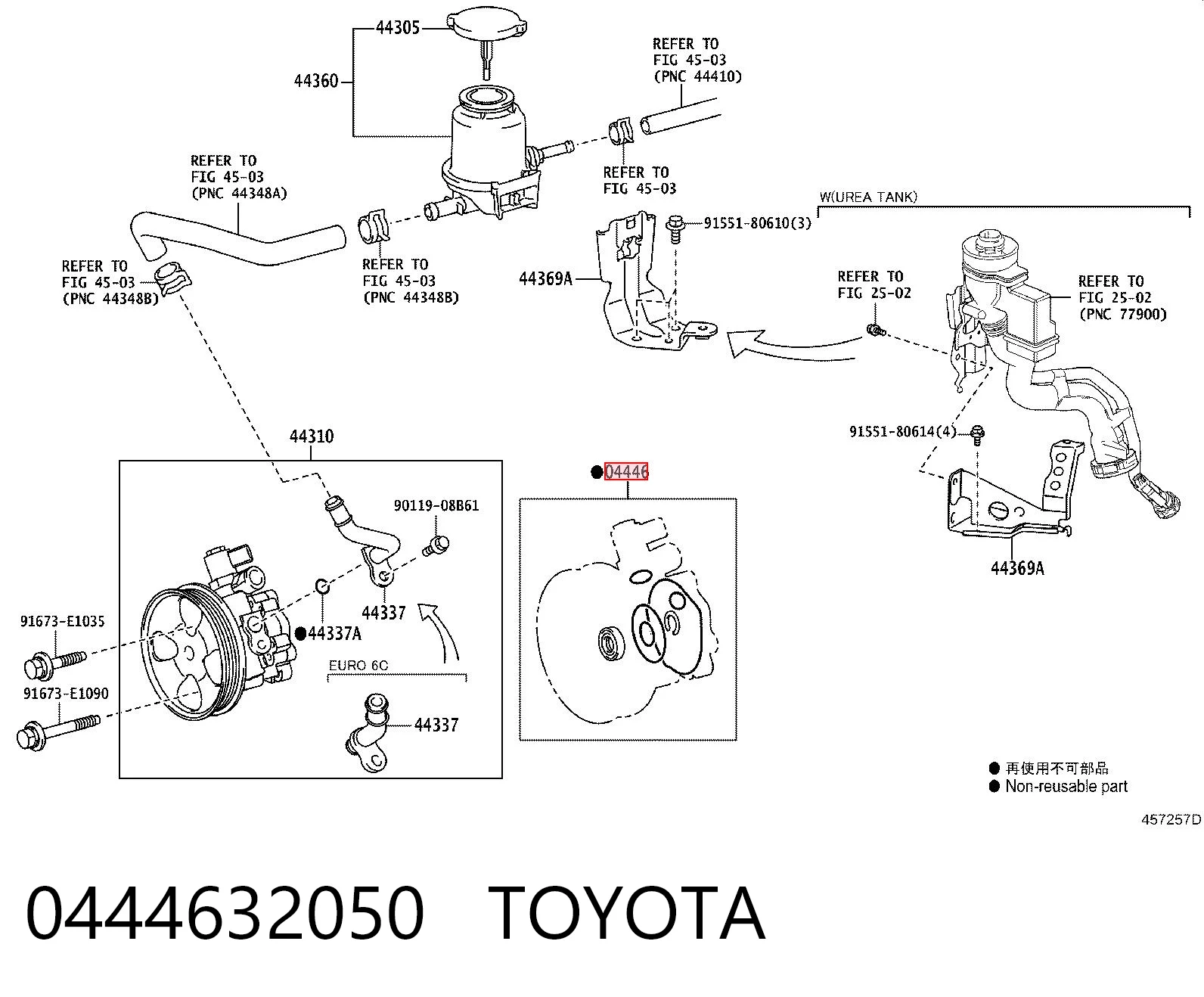 0444632050 Toyota Ремкомплект насоса гидроусилителя руля