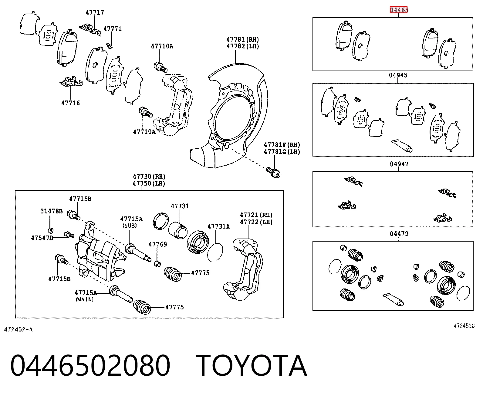 0446502080 Toyota Колодки передние