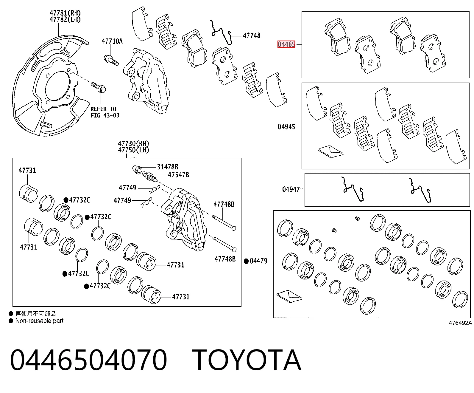 0446504070 Toyota Колодки передние