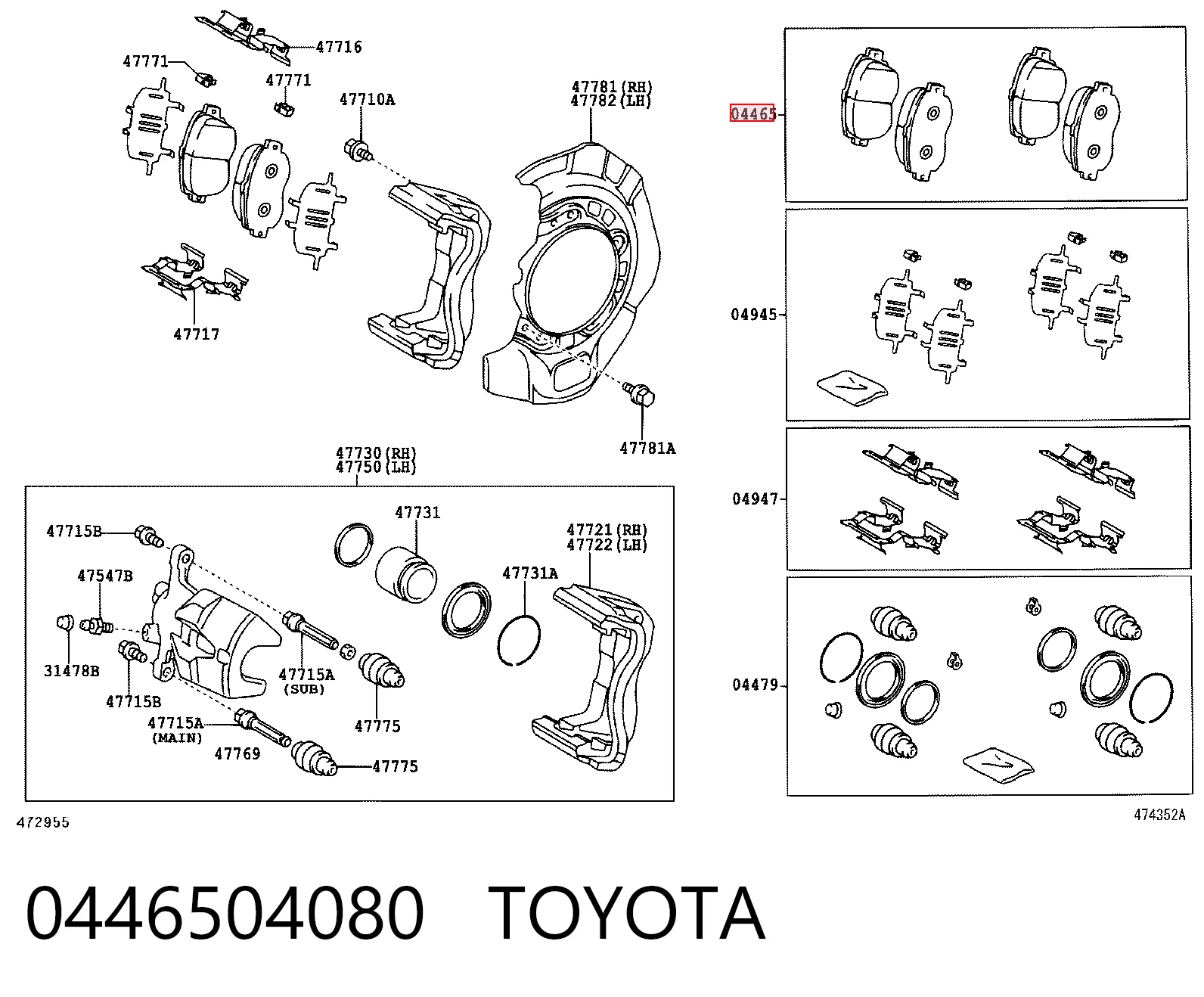 0446504080 Toyota Колодки передние