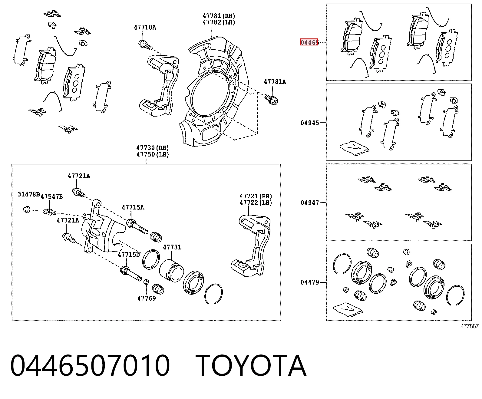 0446507010 Toyota Колодки передние