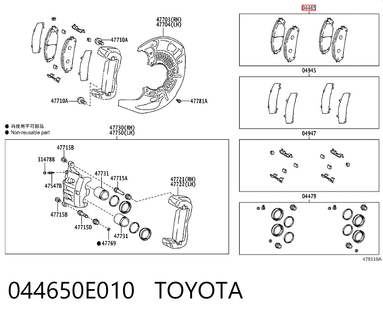 044650E010 Toyota Колодки передние