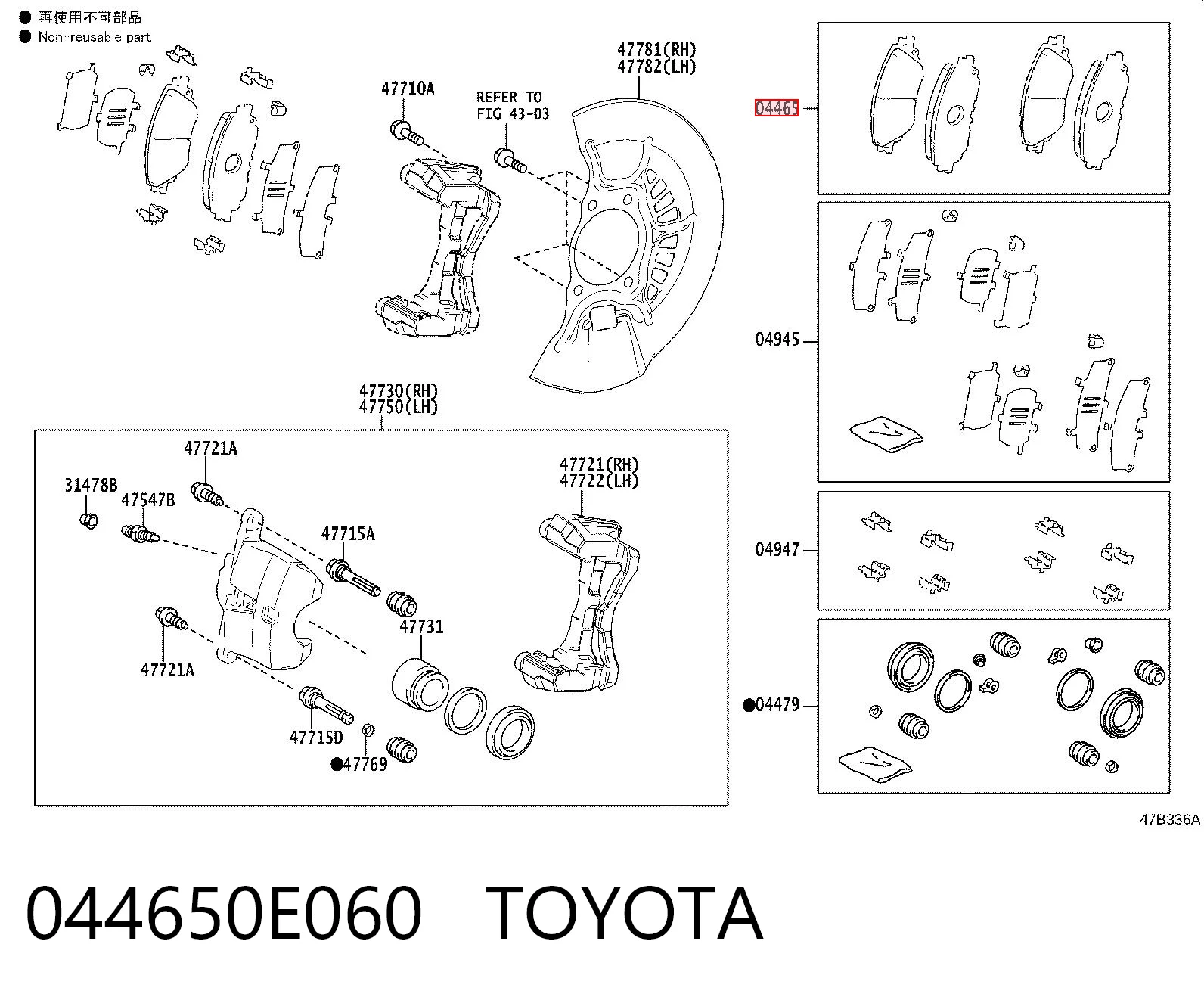 044650E060 Toyota Колодки передние