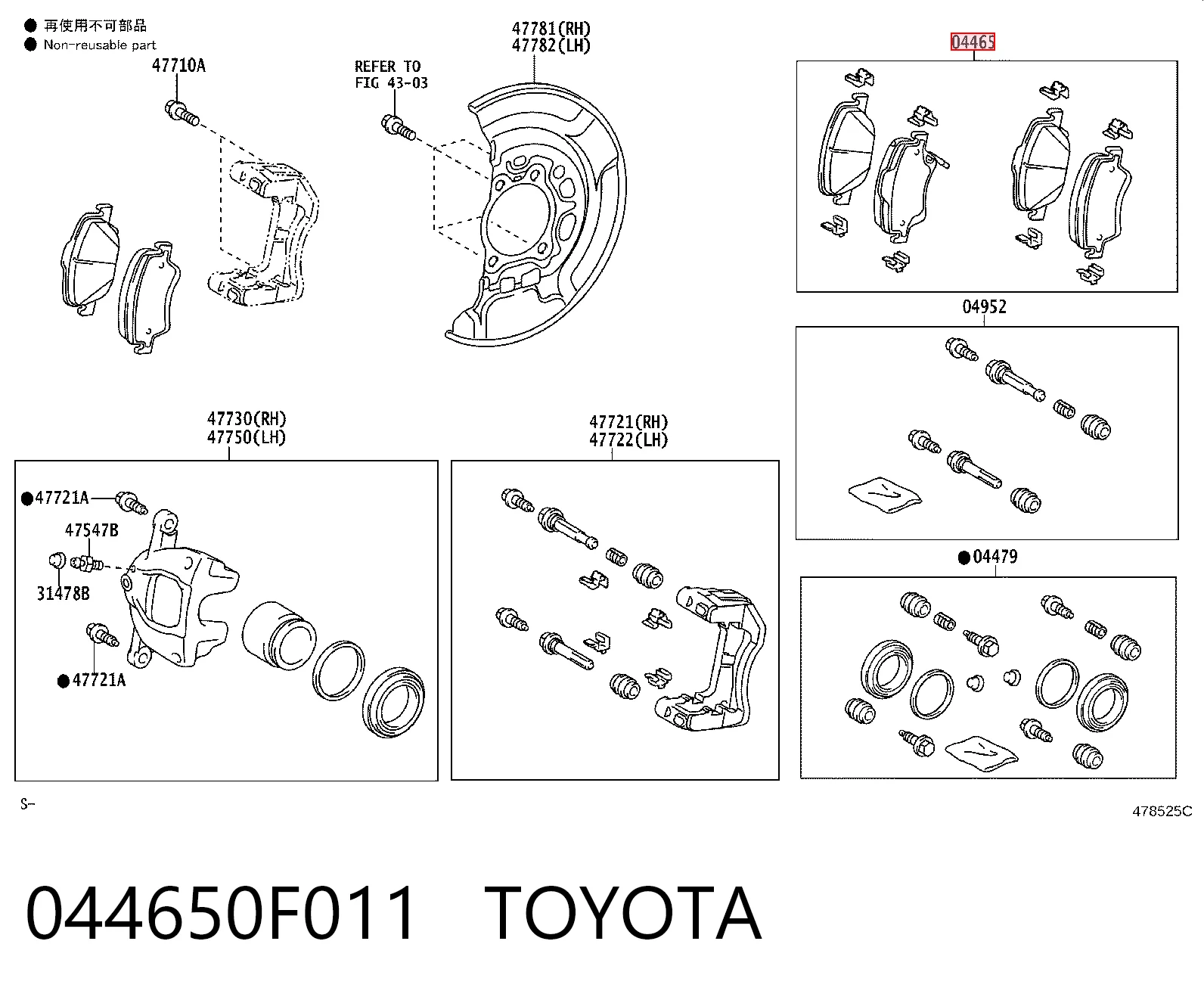 044650F011 Toyota Колодки передние