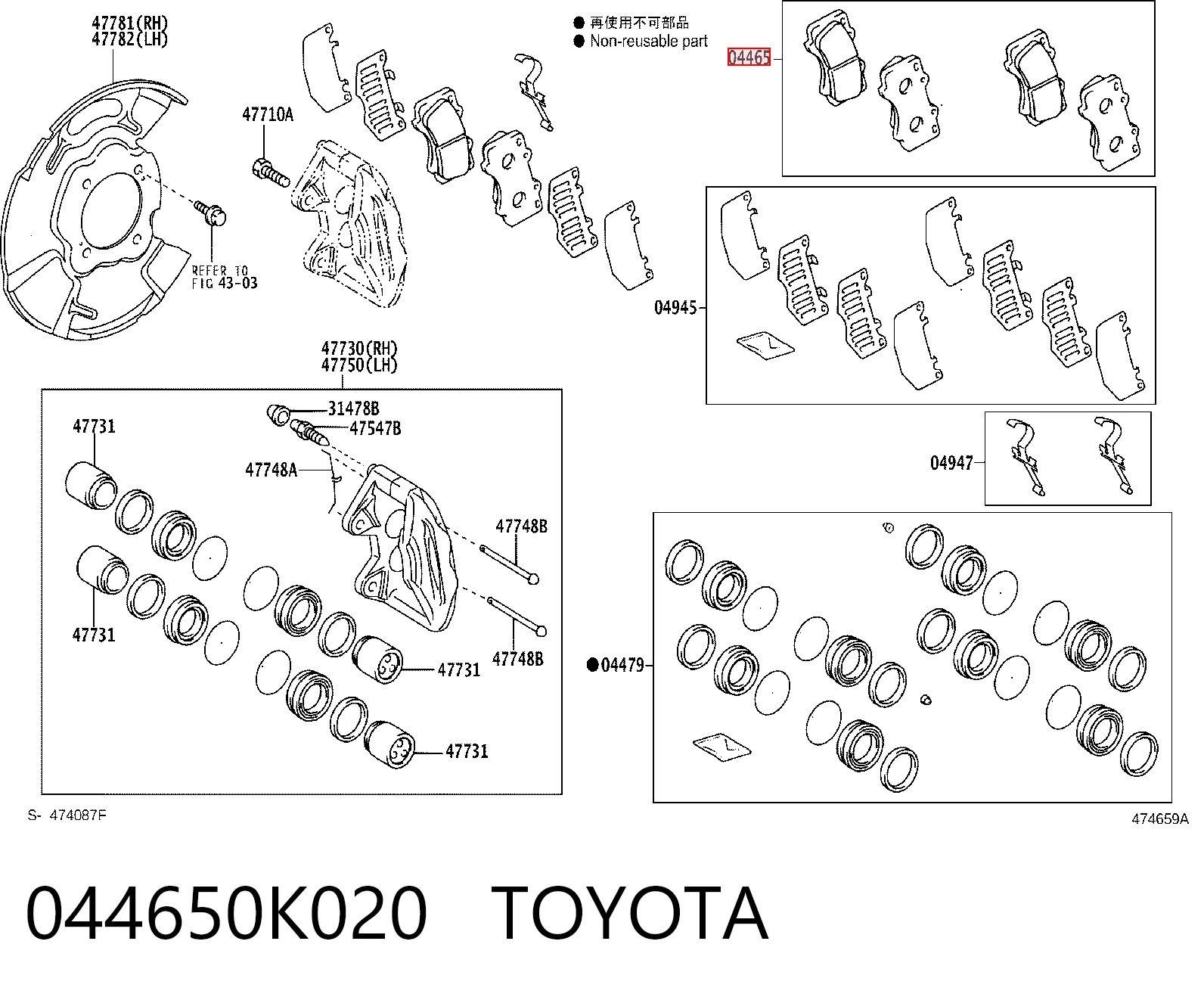 044650K020 Toyota Колодки передние