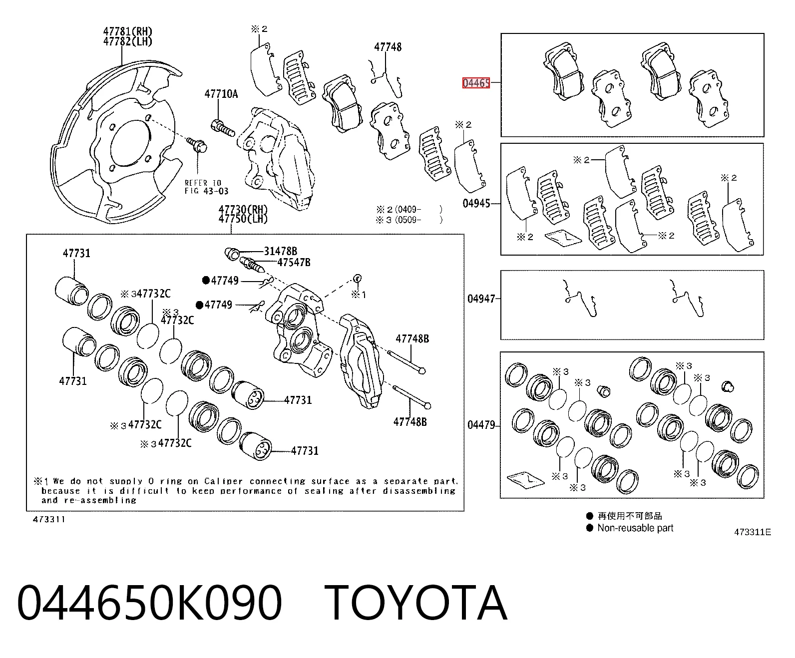 044650K090 Toyota Колодки передние