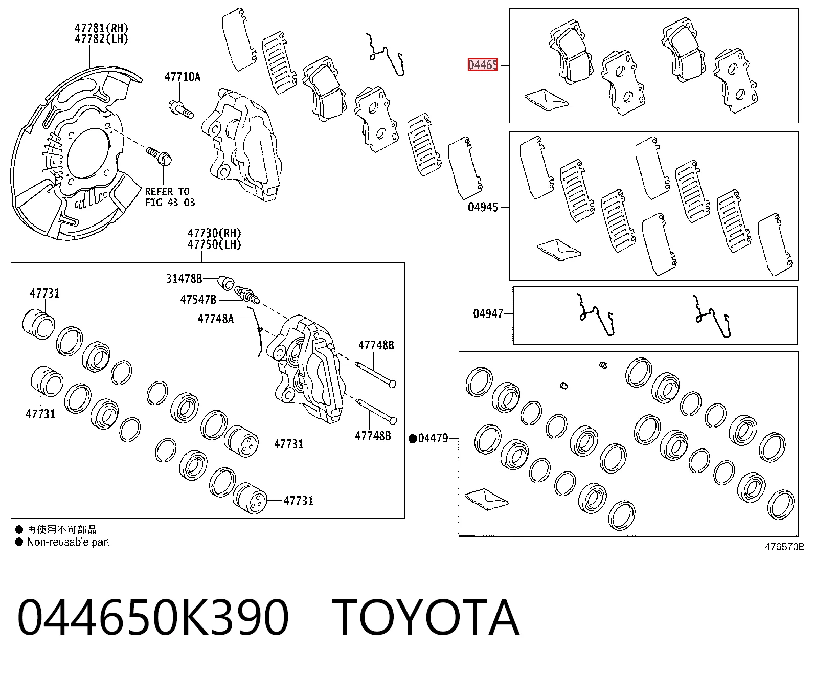 044650K390 Toyota Колодки передние