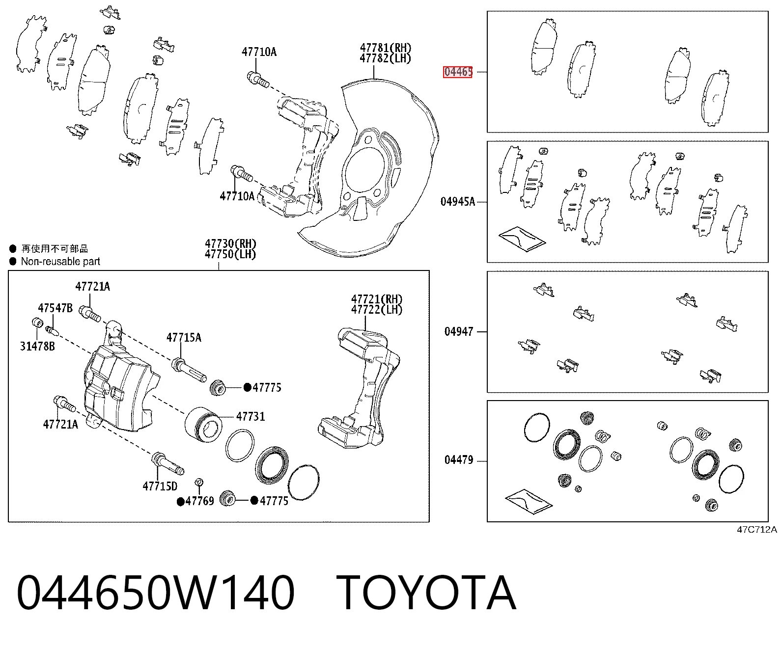 044650W140 Toyota Колодки передние