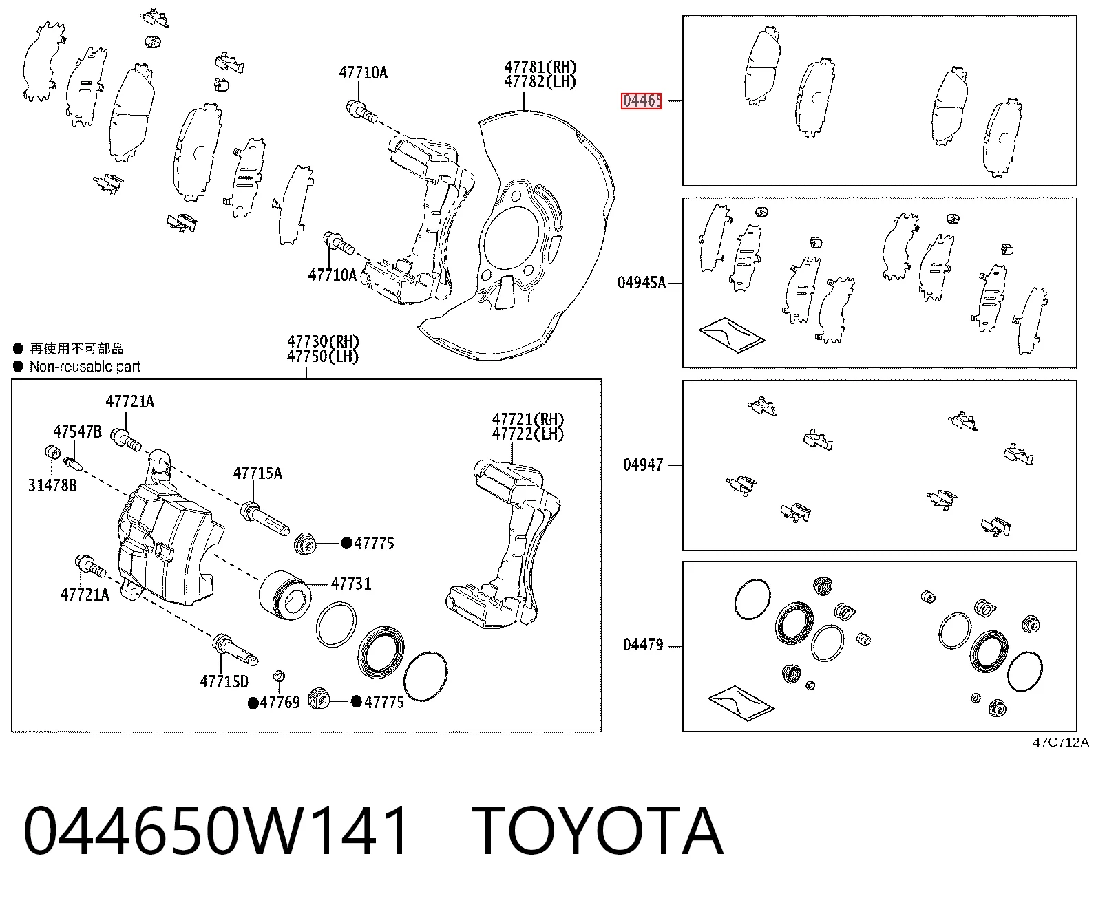 044650W141 Toyota Колодки передние
