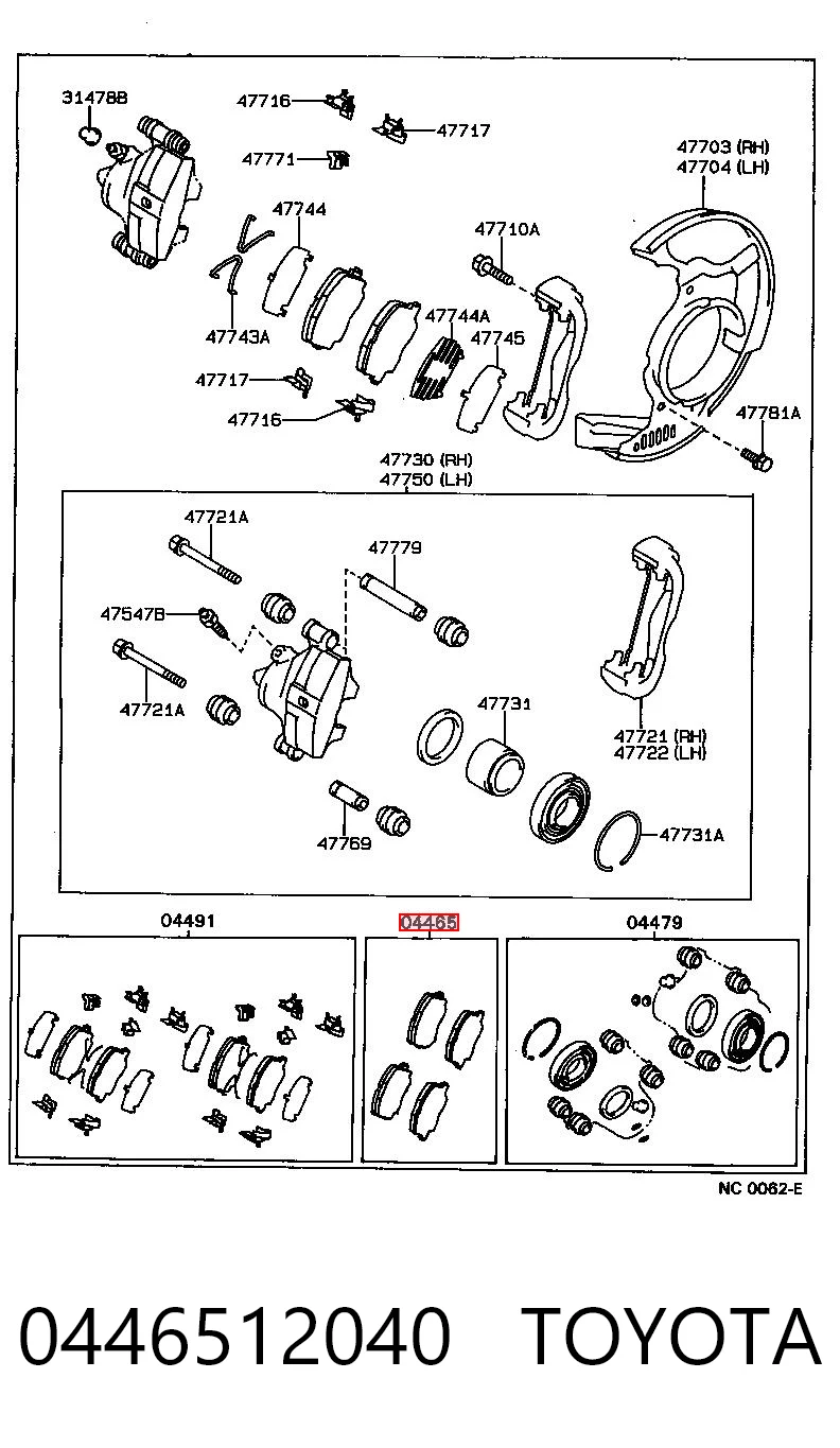 0446512040 Toyota Колодки передние