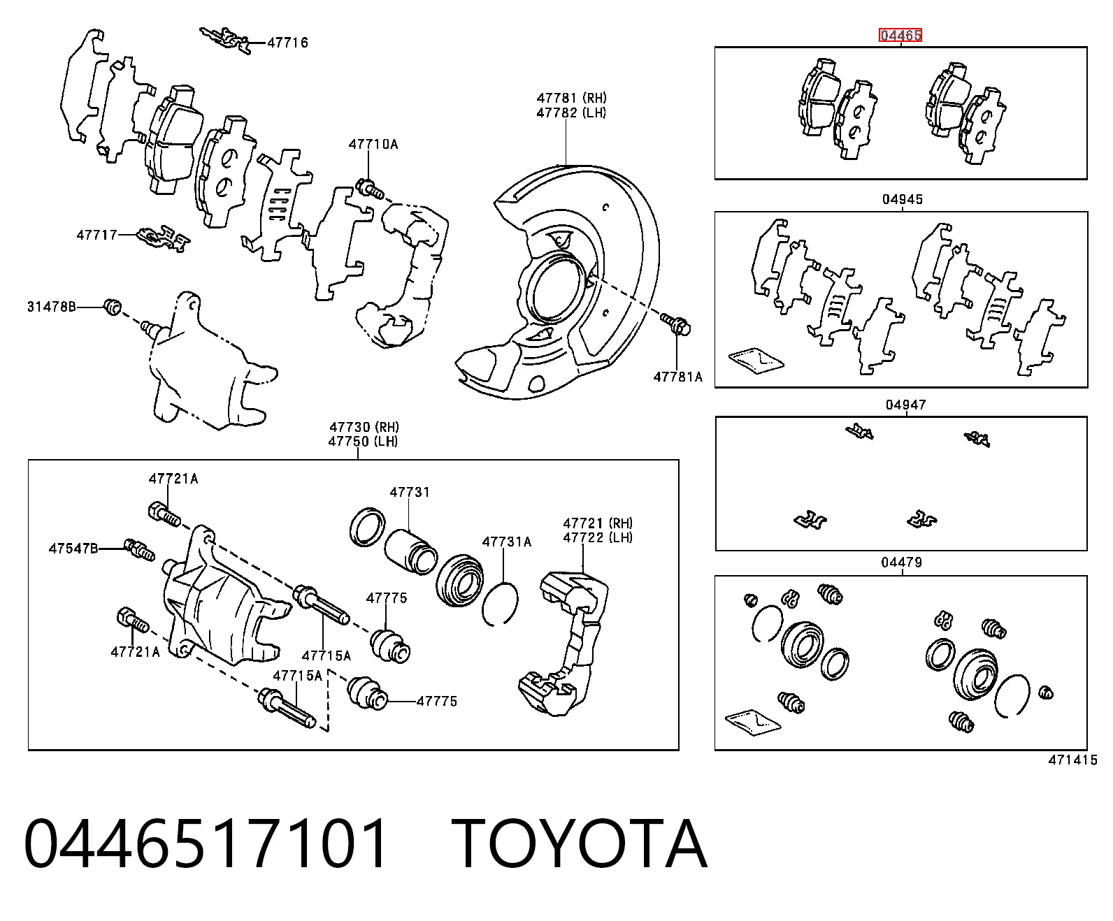 0446517101 Toyota Колодки передние