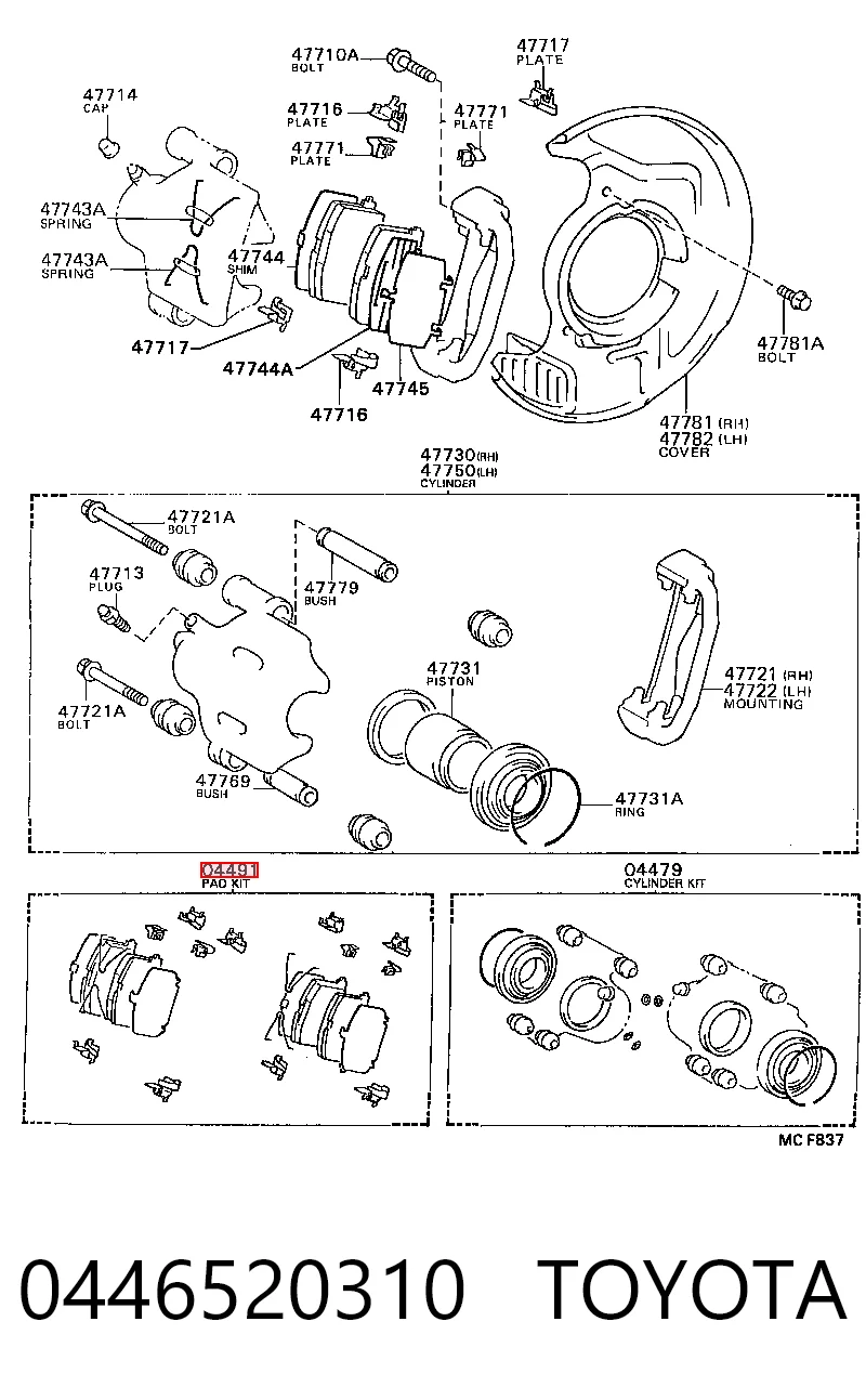0446520310 Toyota Колодки передние