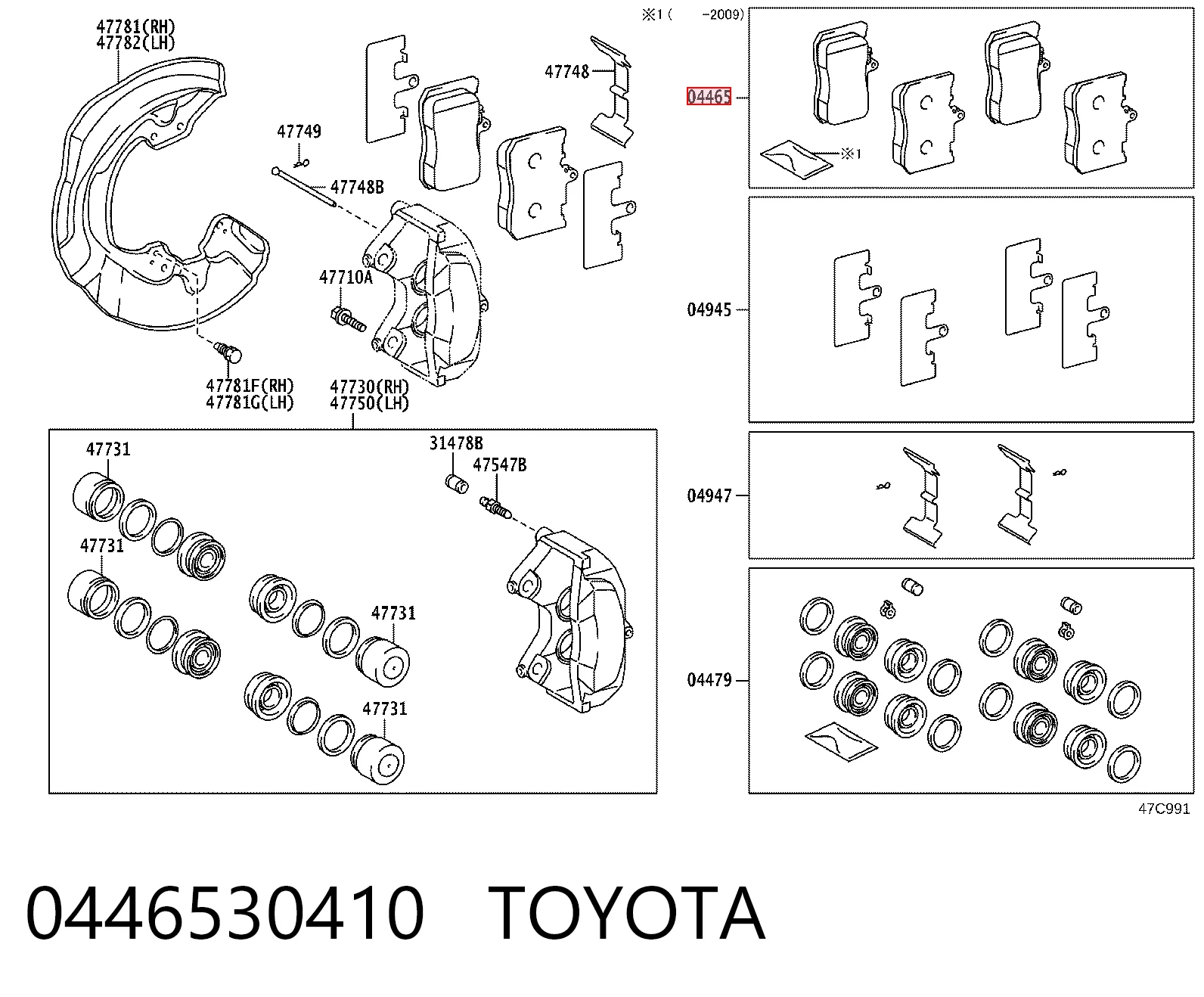 0446530410 Toyota Колодки передние
