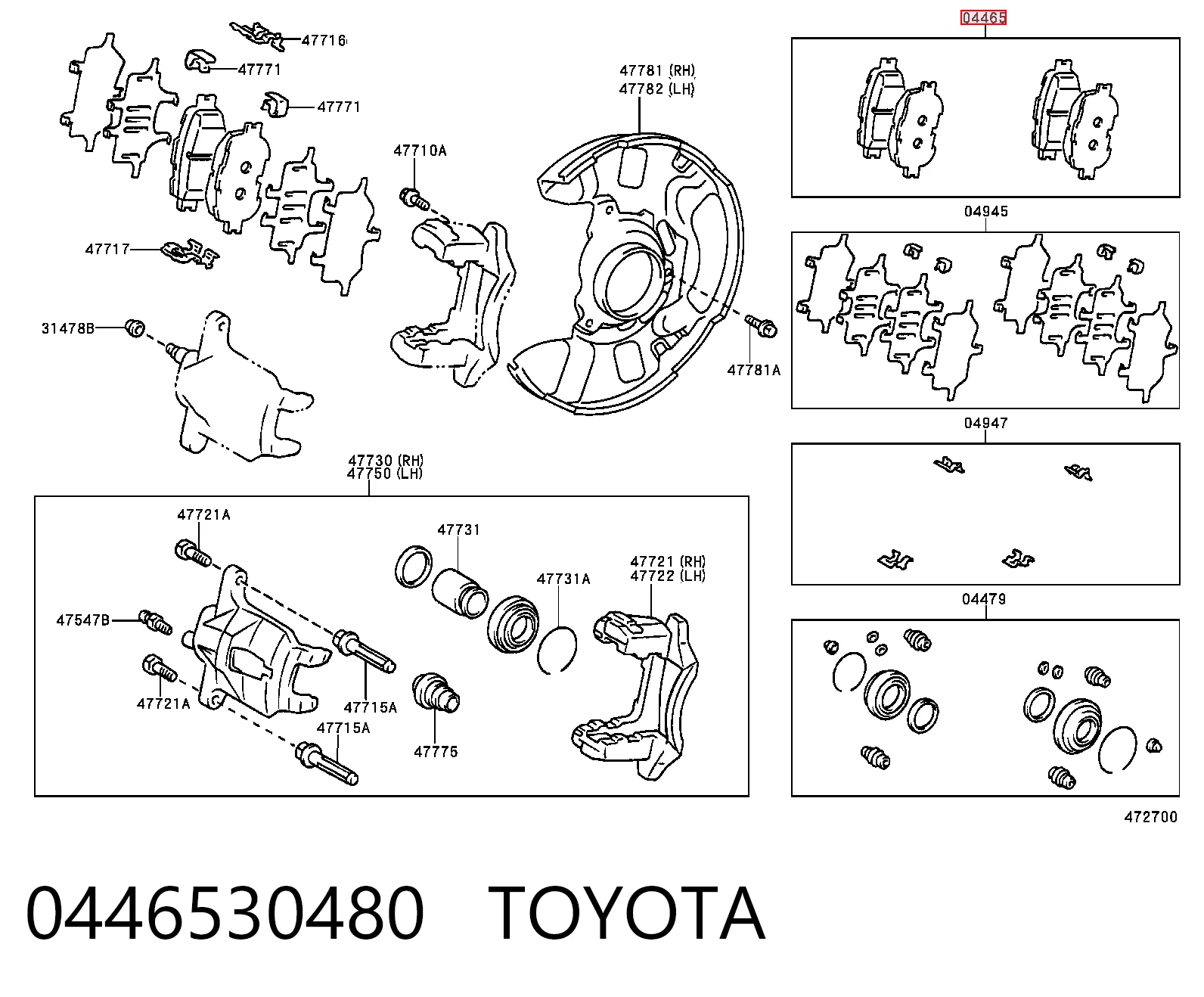 0446530480 Toyota Колодки передние