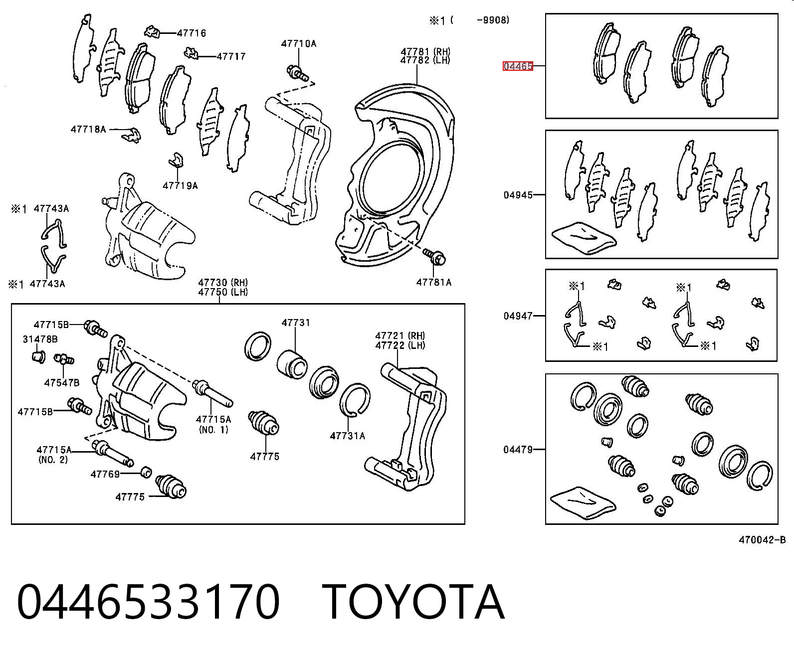 0446533170 Toyota Колодки передние